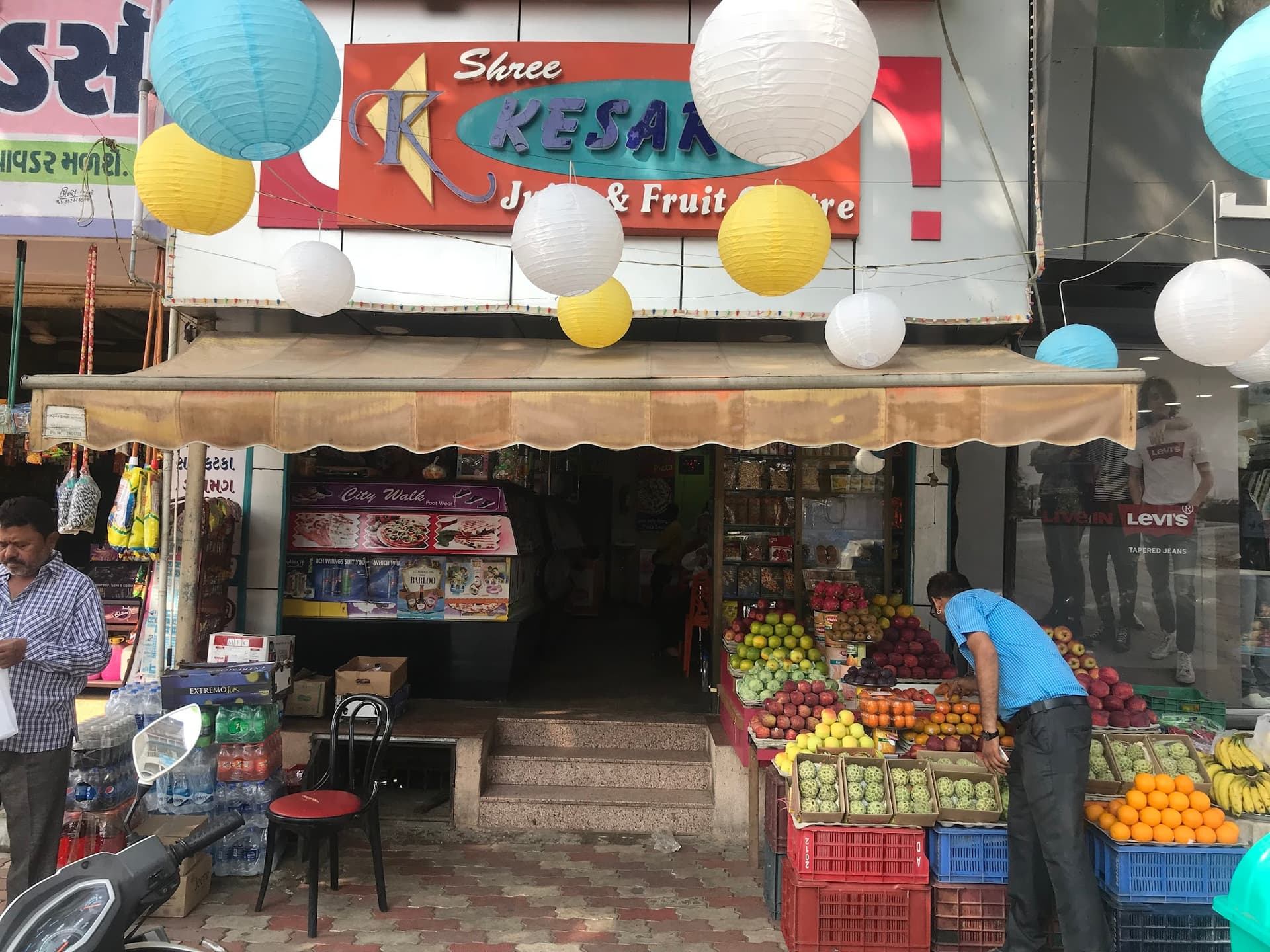 Kesaria Juice Center