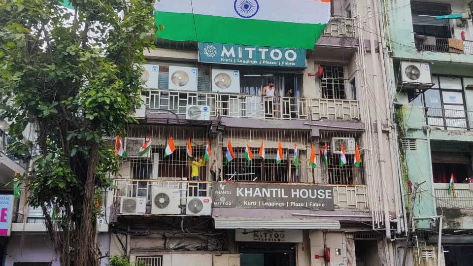 Khantil House - Mittoo Kurti