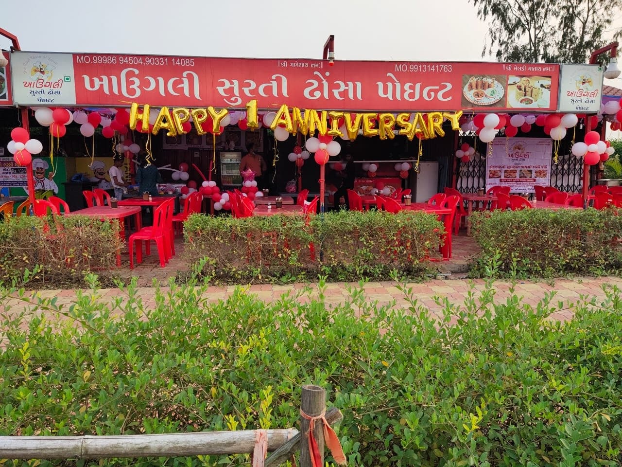 Khaugali Surti Dosa Chinese & Punjabi