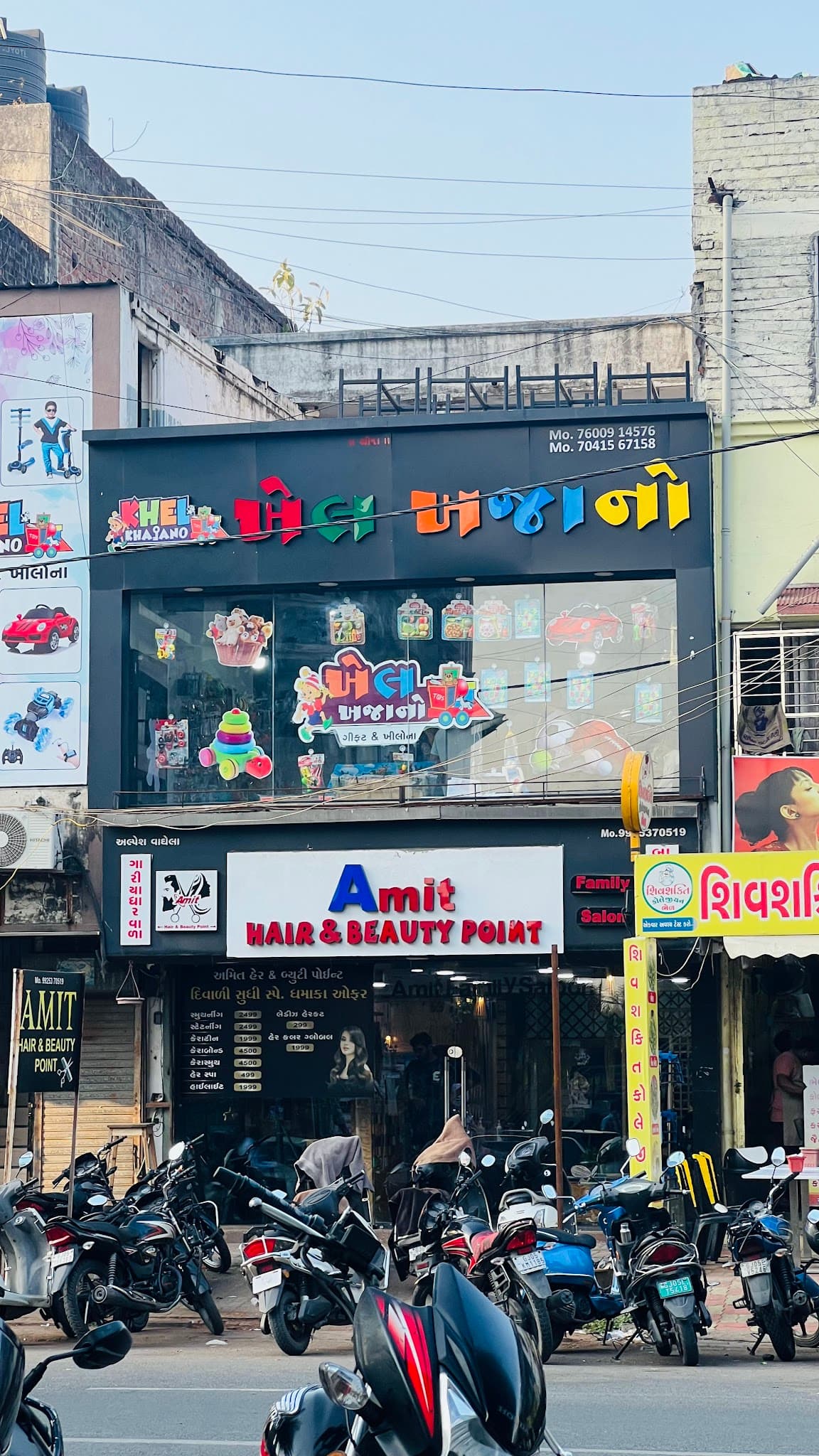 Khel Khajano Toys