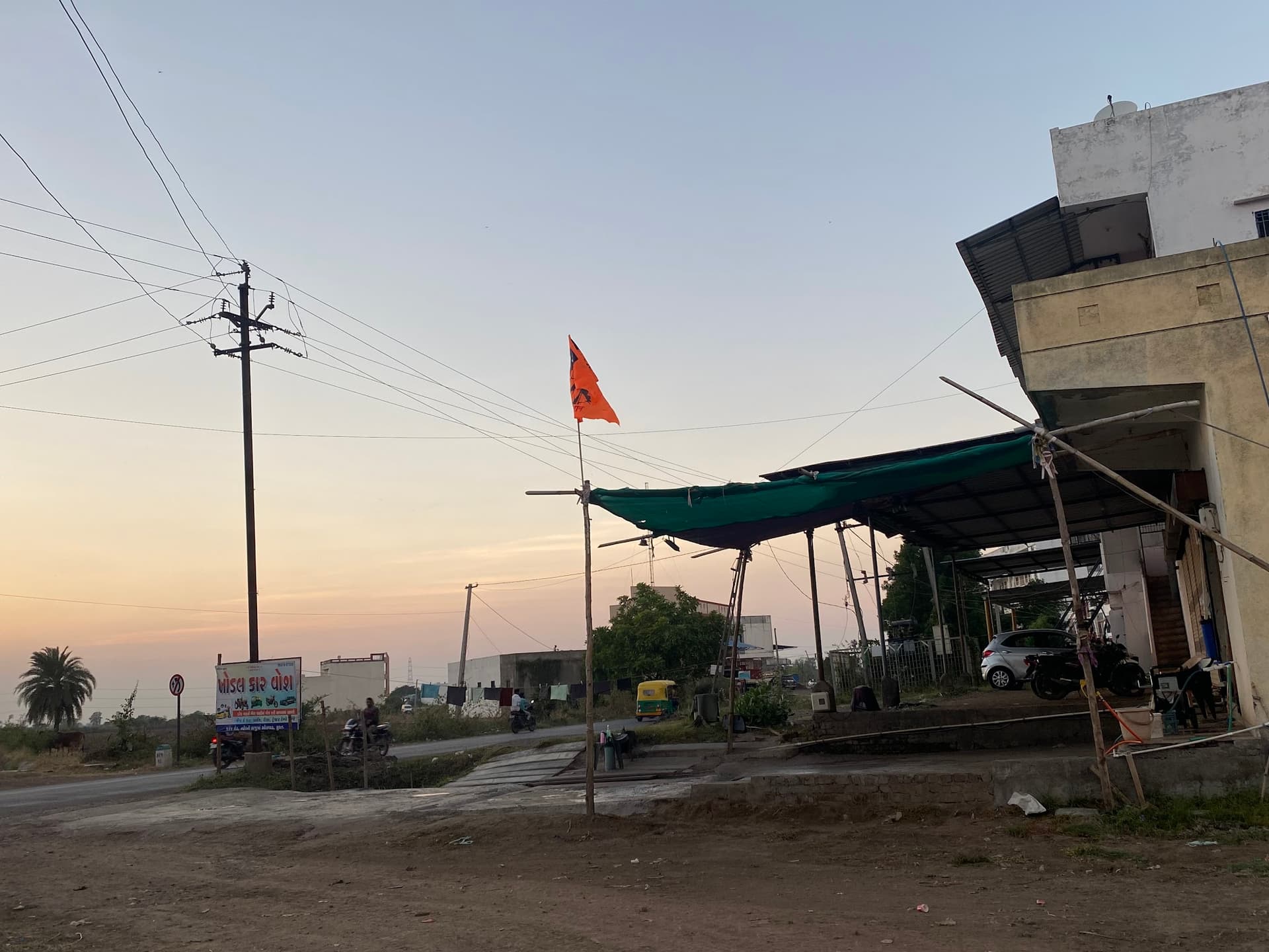 KHODAL CAR WASH