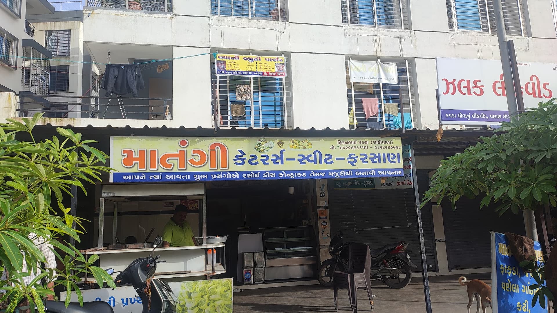 Khodiyar kumbhaniya