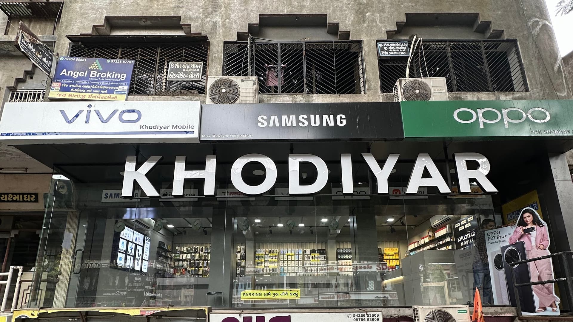 Khodiyar Mobile