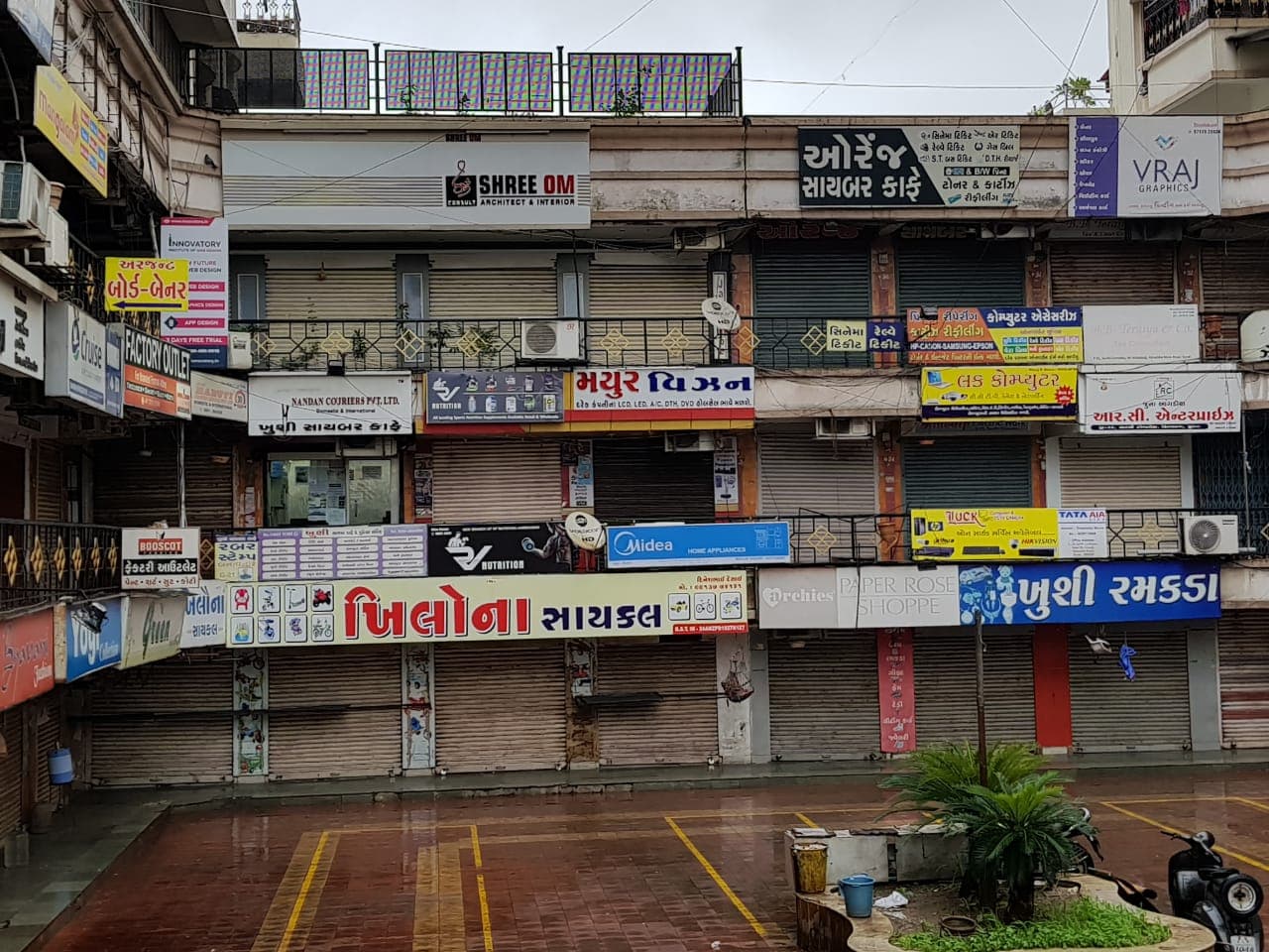 Khushi Cyber Cafe