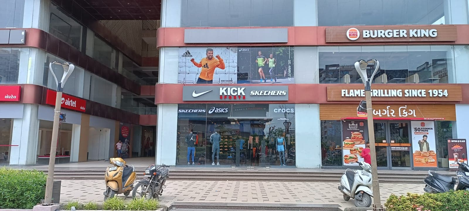 Kick Sports