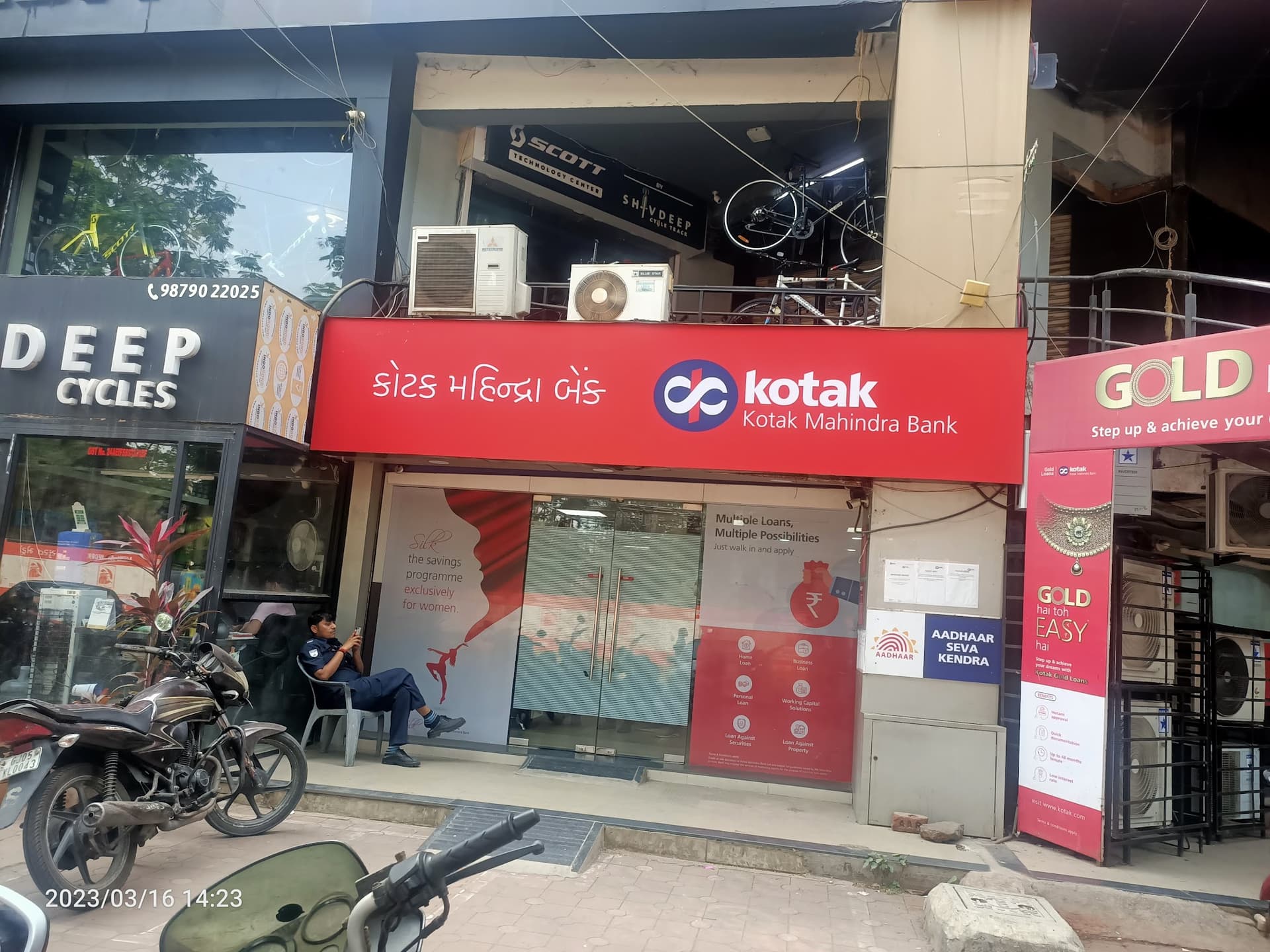 Kotak Mahindra Bank