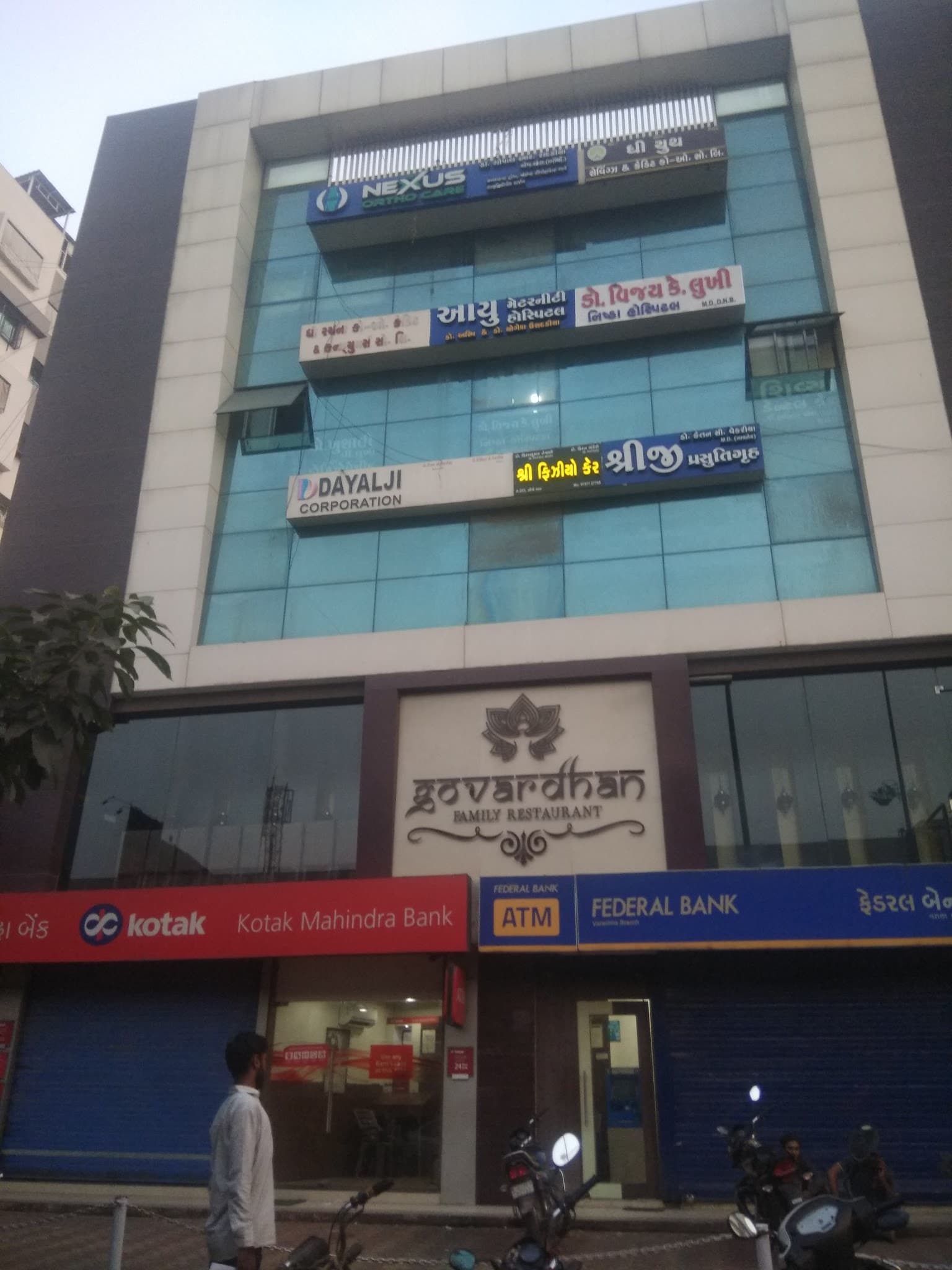 Kotak Mahindra Bank ATM