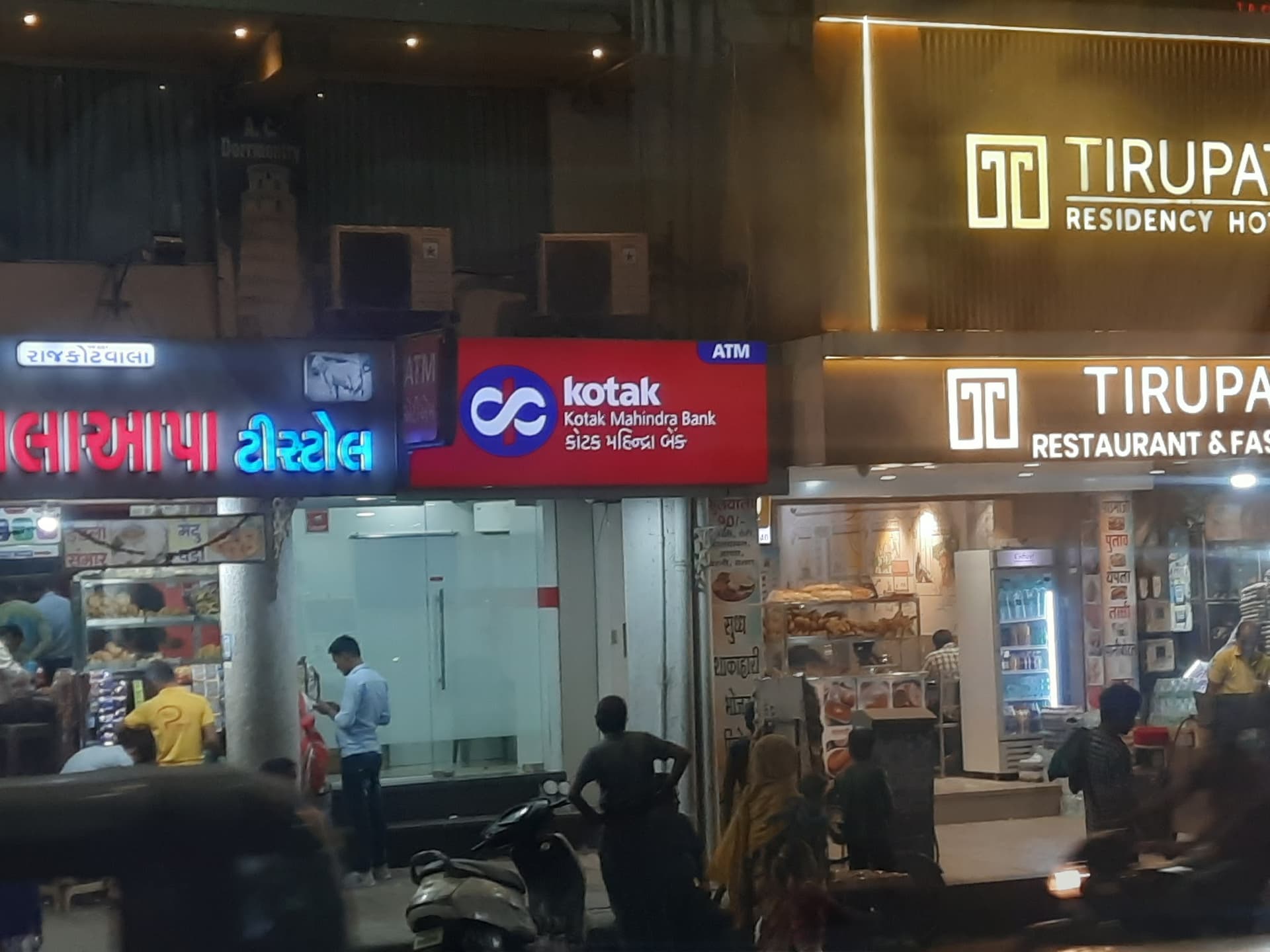 Kotak Mahindra Bank ATM