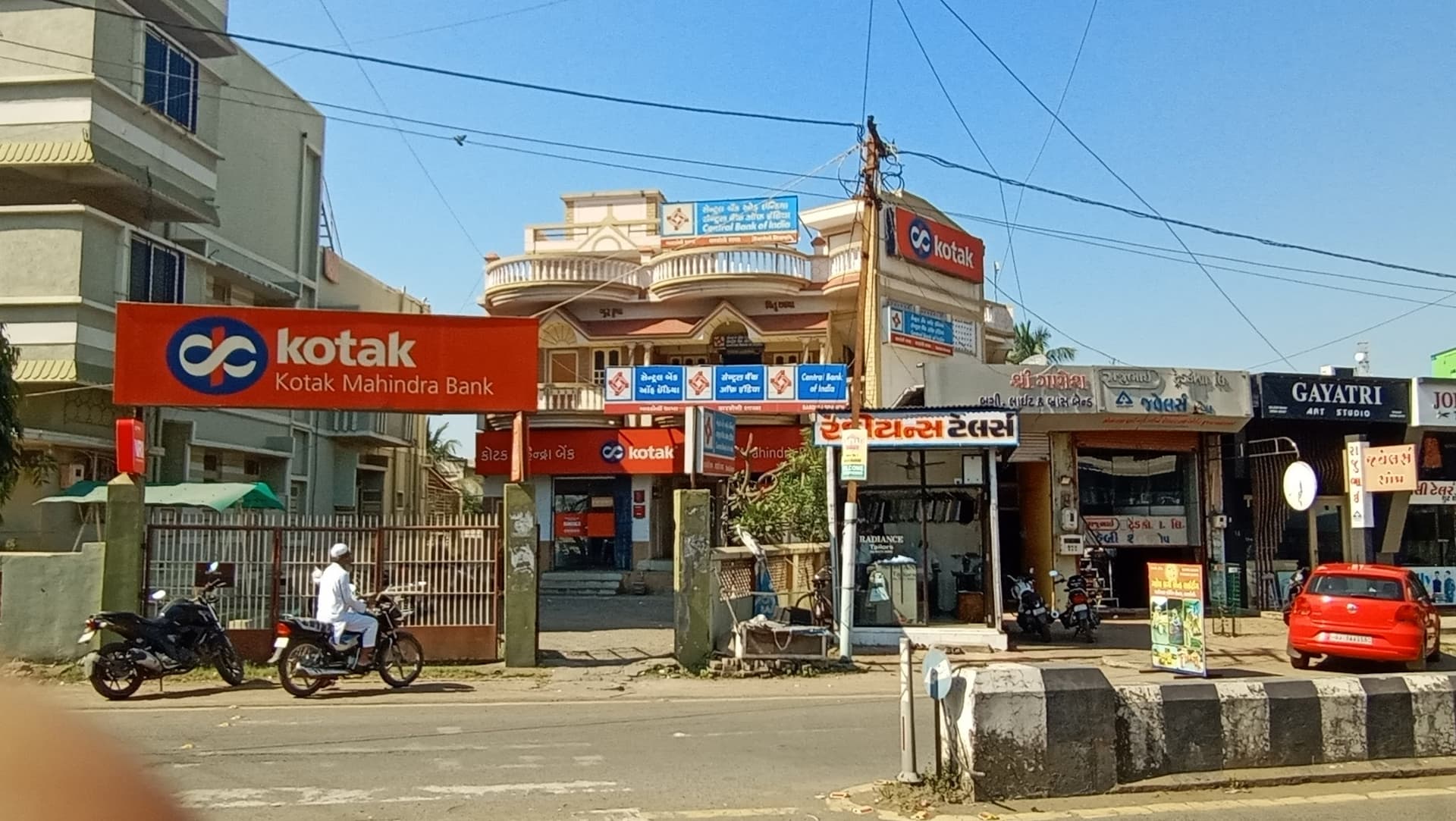 Kotak Mahindra Bank ATM