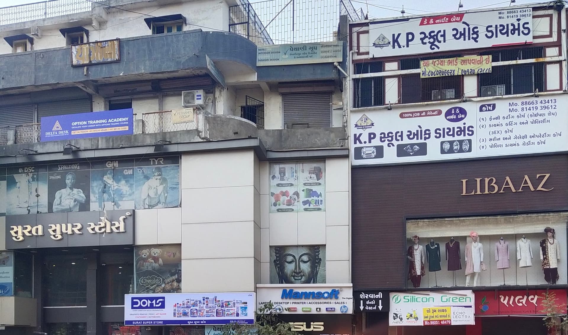 KP SCHOOL OF DIAMOND
