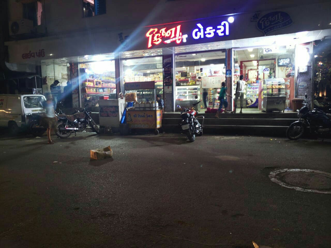 Krishna Bakery