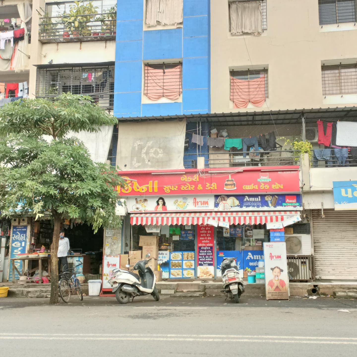 Krishna Bakery & Super Stores