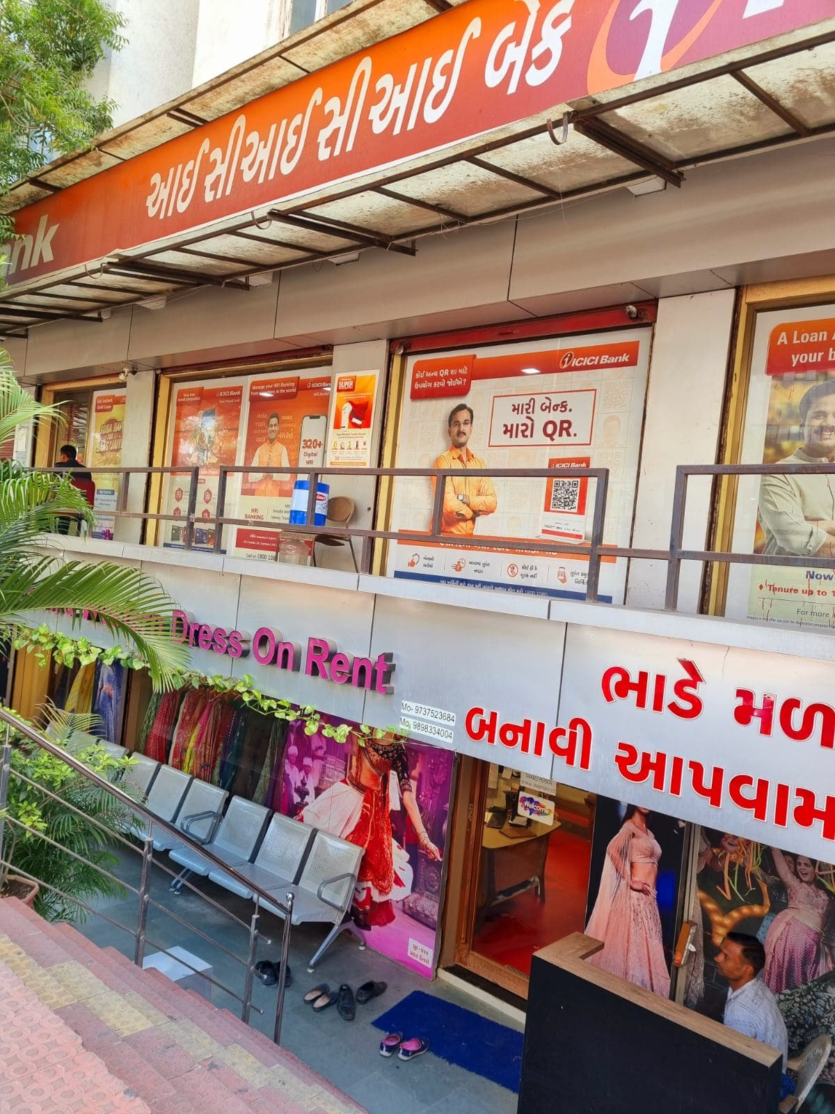 Krishna Boutique