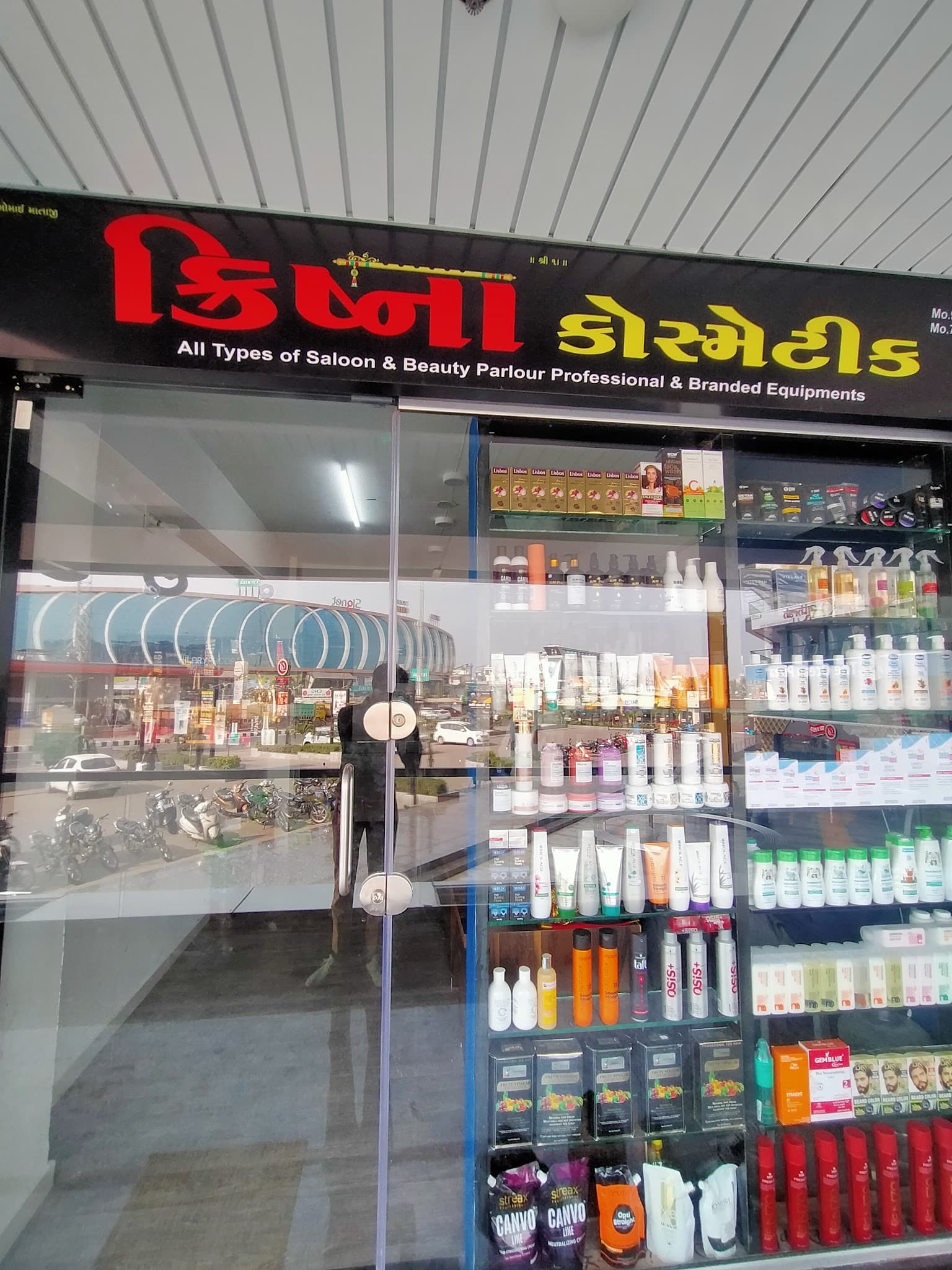 Krishna Cosmetic