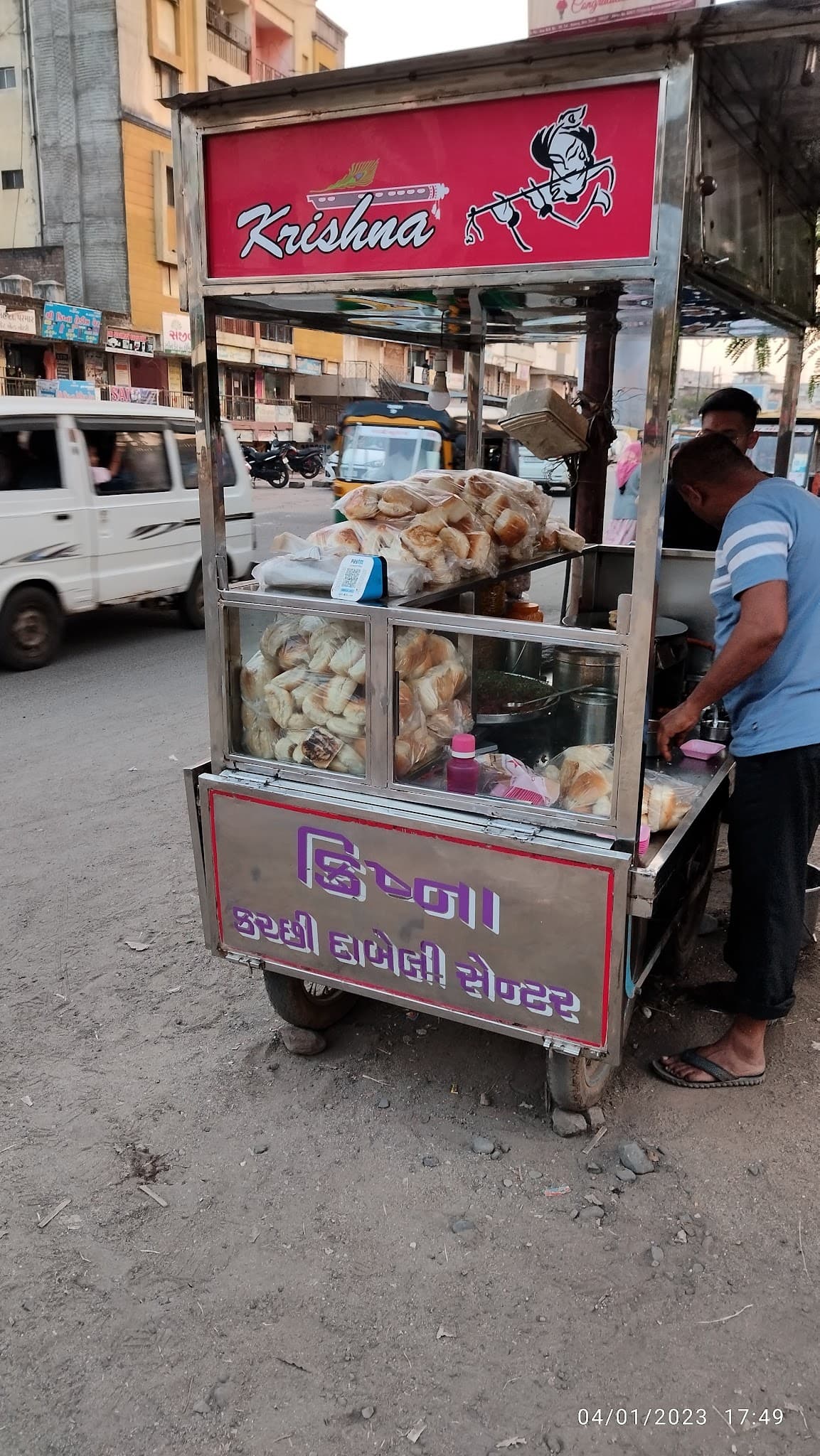 KRISHNA DABELI