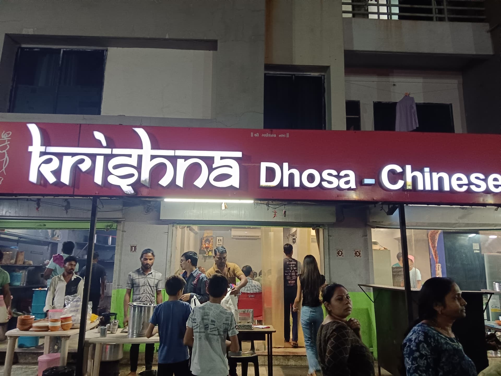 Krishna Fancy Dhosa