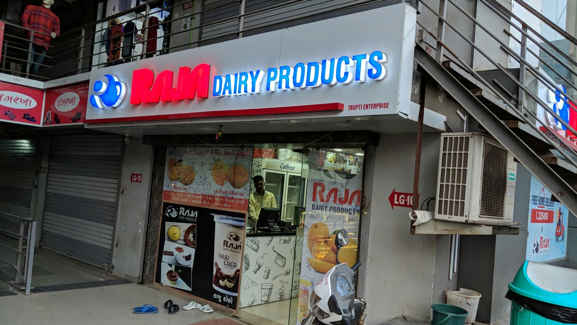 Krishna Mall