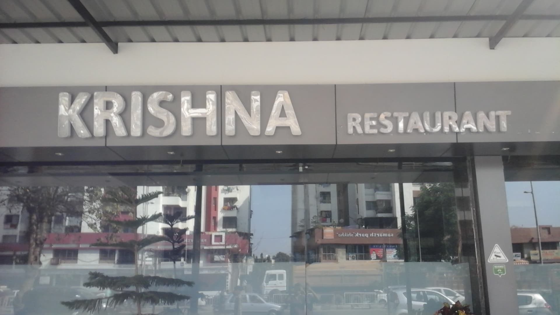 Krishna Restaurant