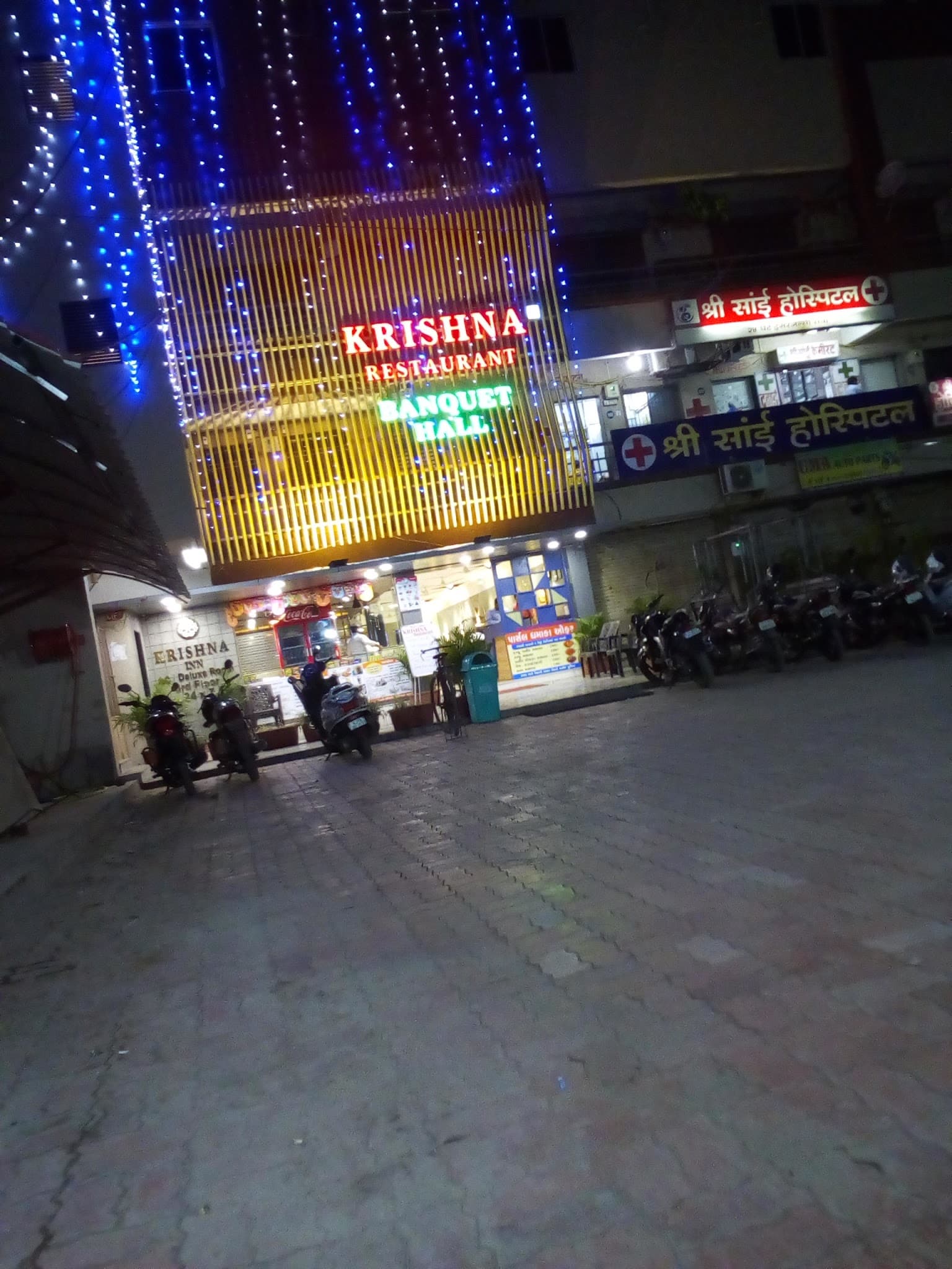 Krishna Restaurant