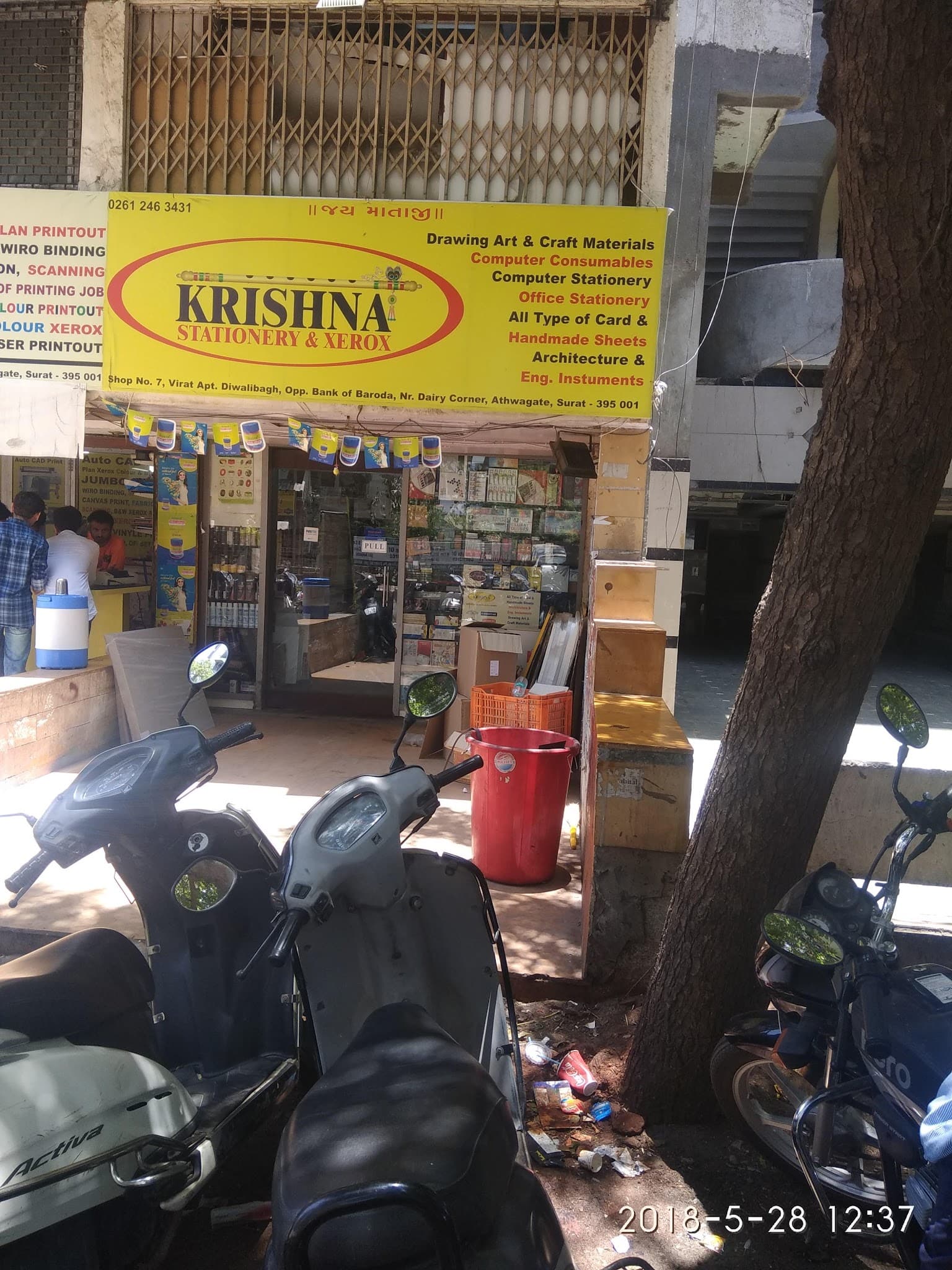 Krishna Stationery