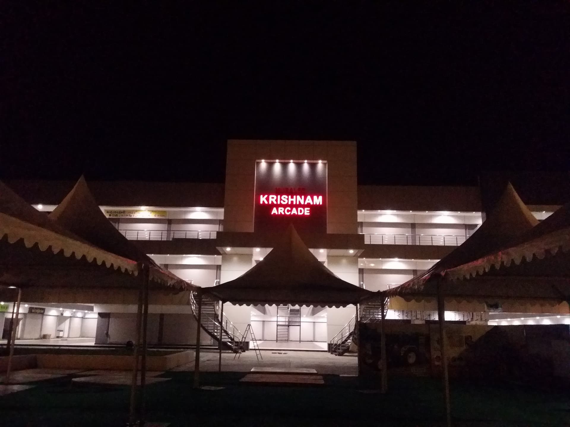 Krishnam Arcade