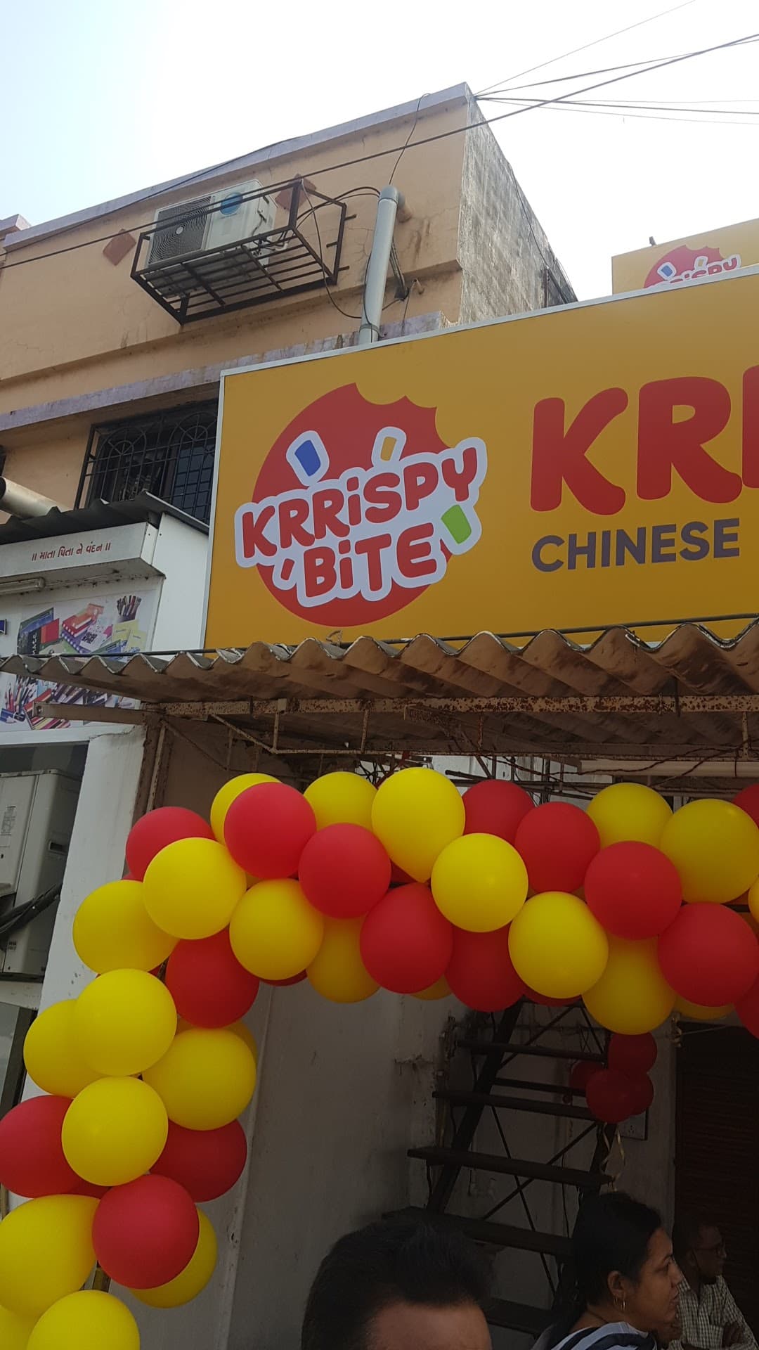 KRRISPY BITE