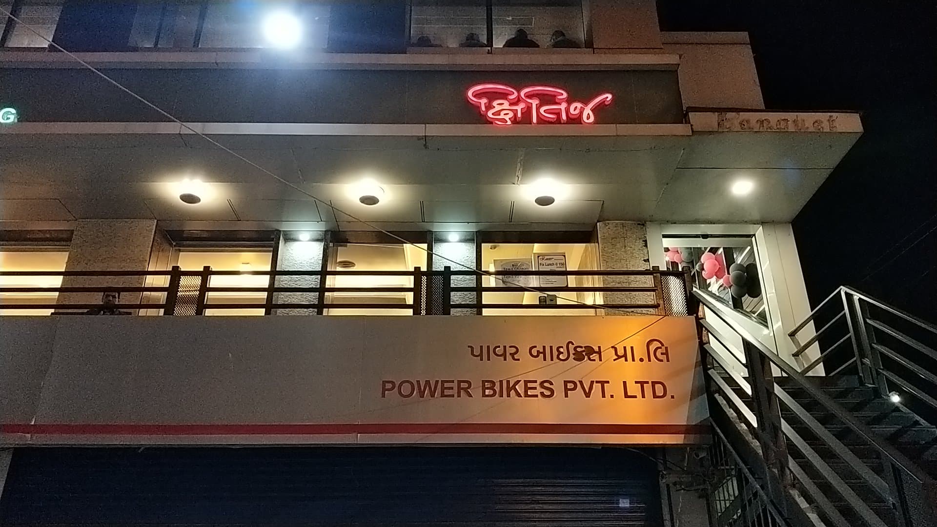 Kshitij Restaurant & Banquet