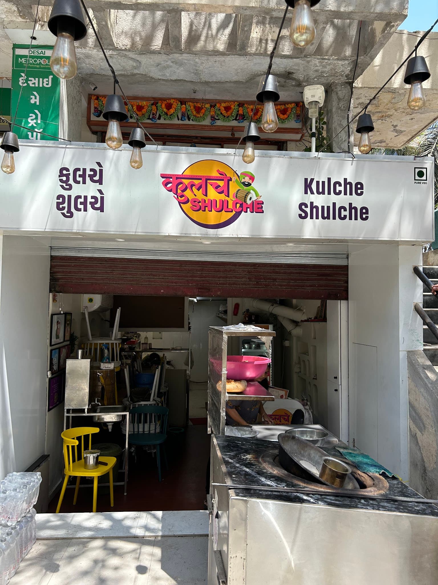 Kulche Shulche