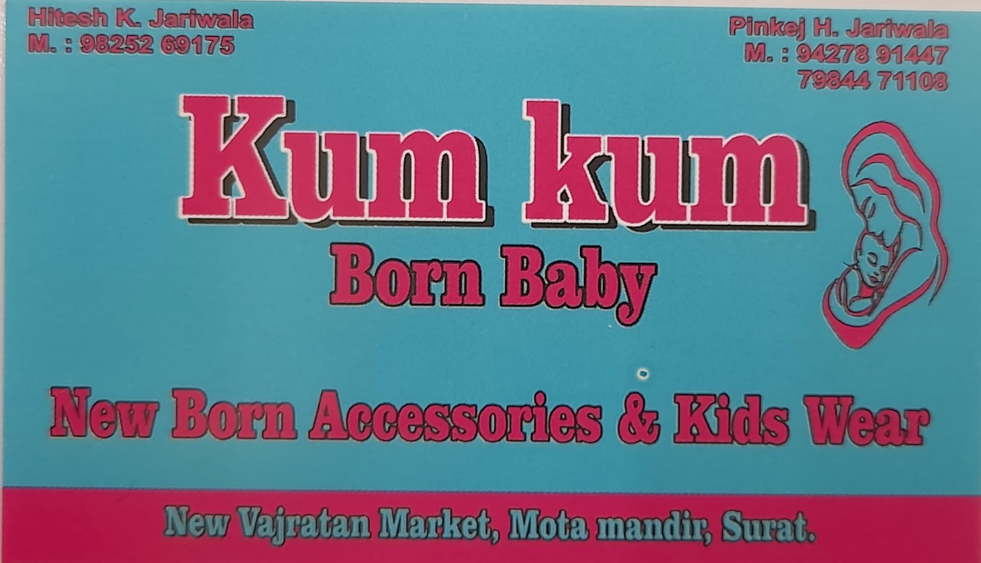 Kumkum Born Baby