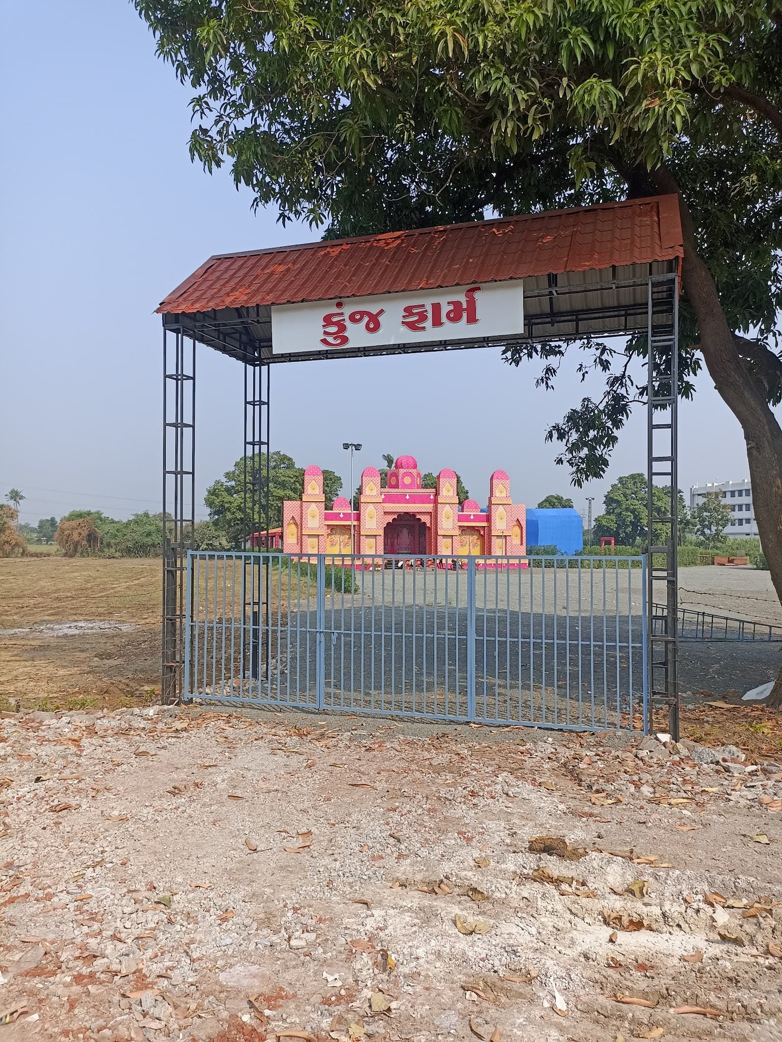 Kunj Farm