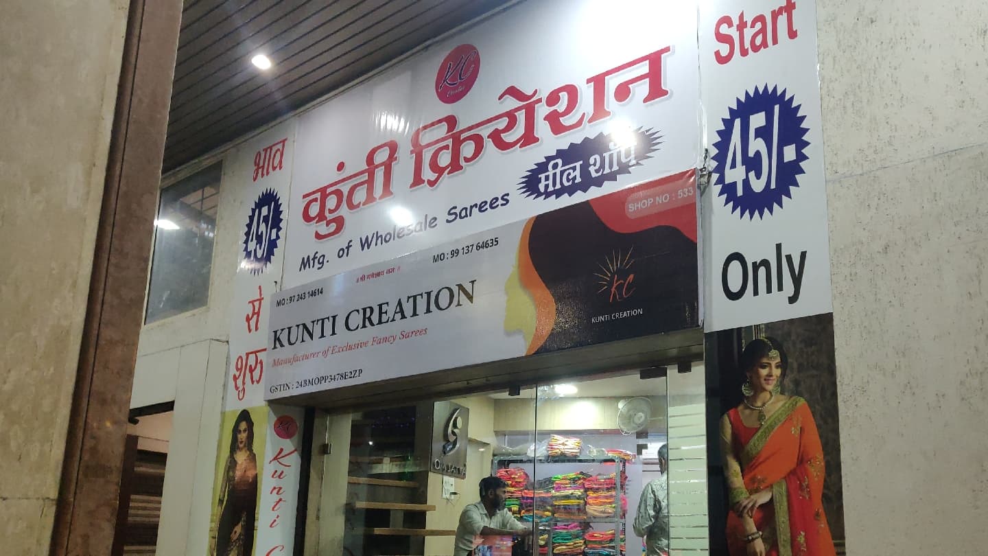 Kunti Creation