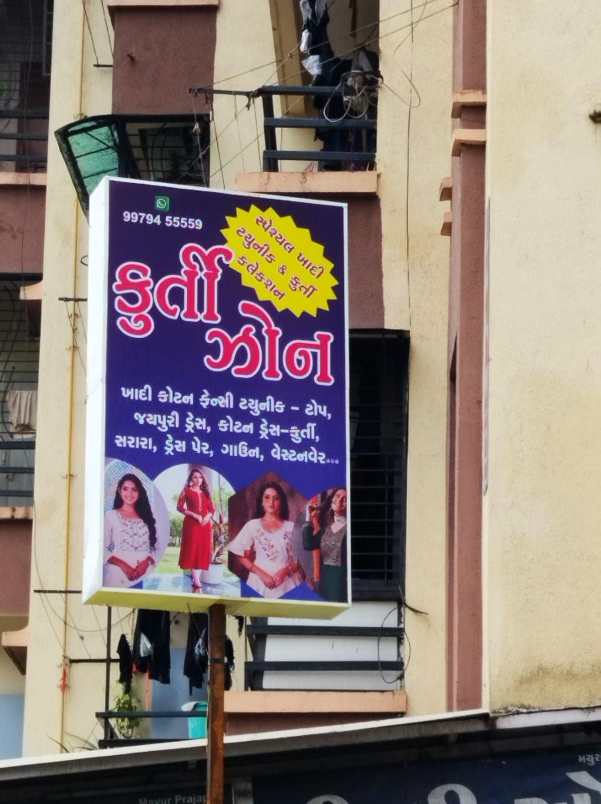 Kurti Zone