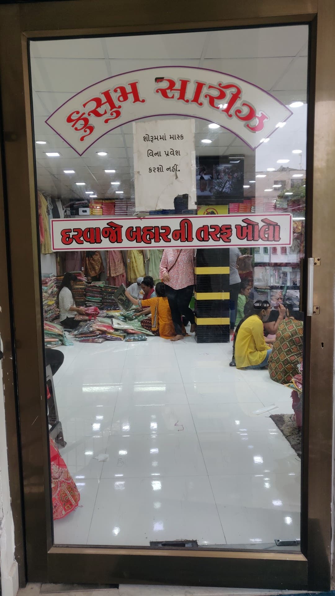 Kusum Sarees