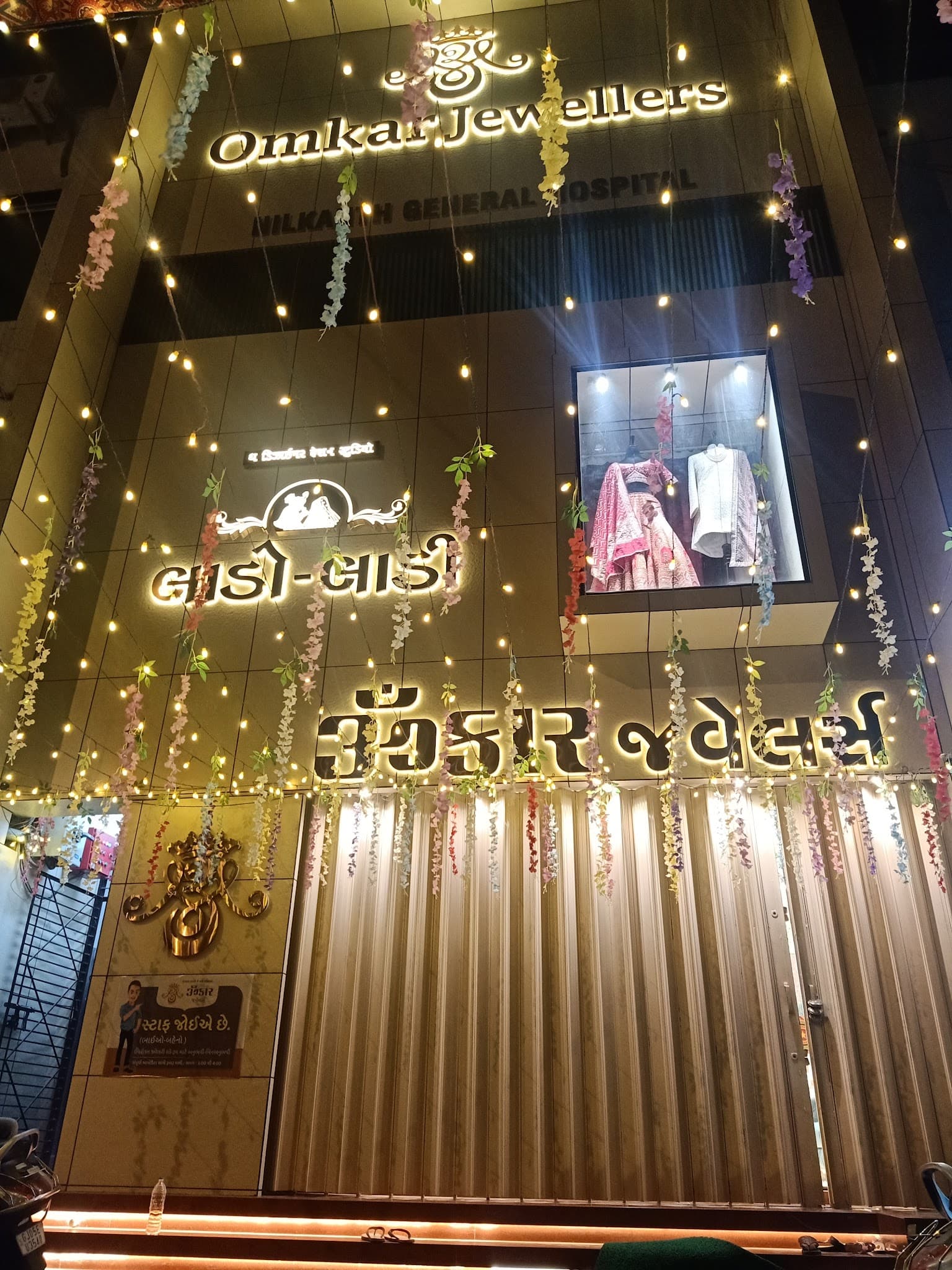 Lado Ladi fashion studio sarthana jakatnaka