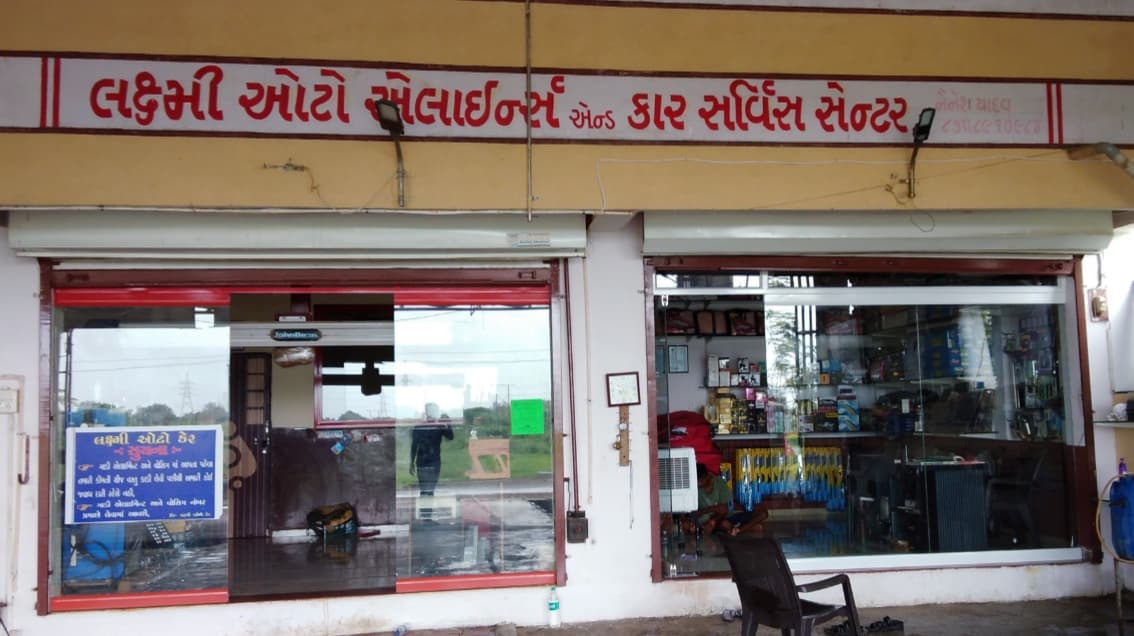 Lakshmi Car Accessories & Car Wash