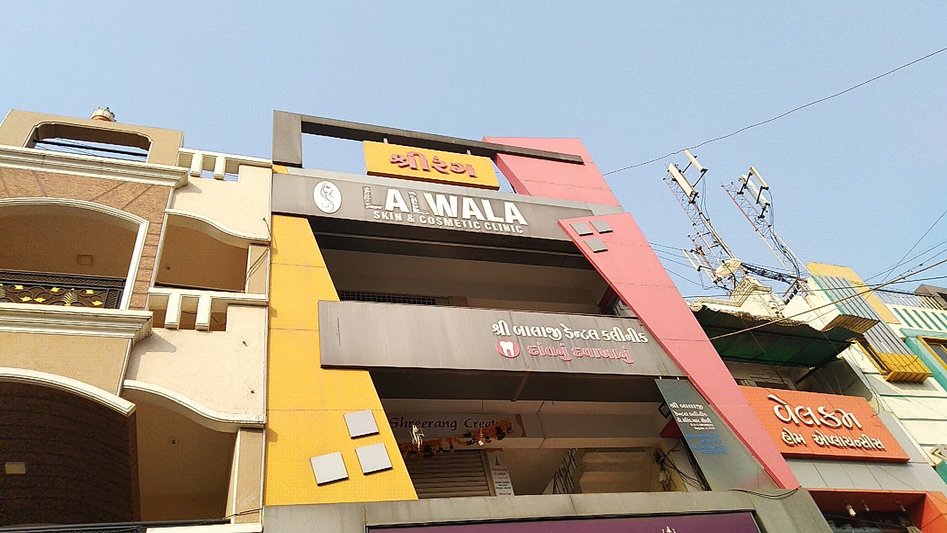 Lalwala Skin Clinic Bardoli