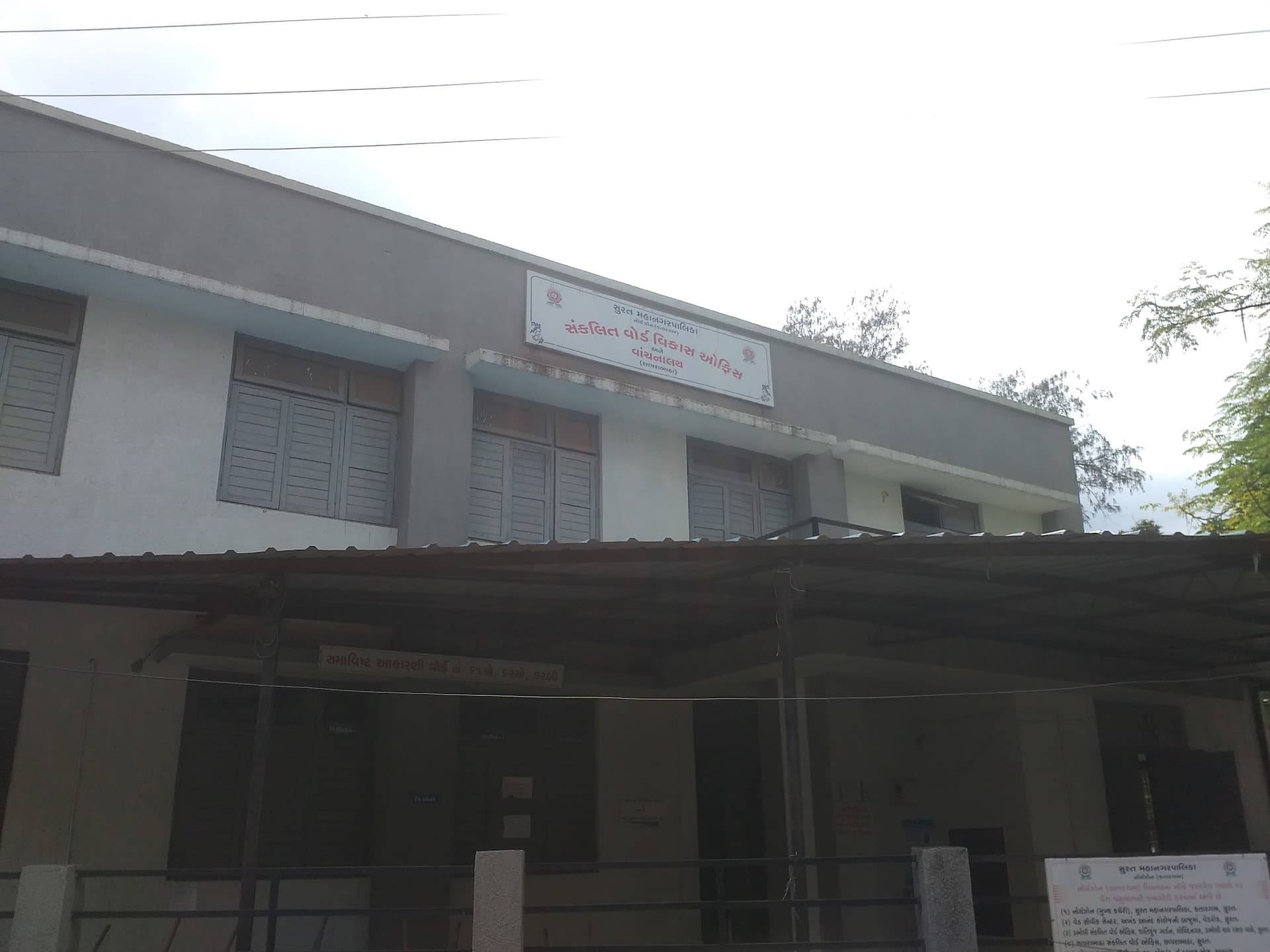 Library