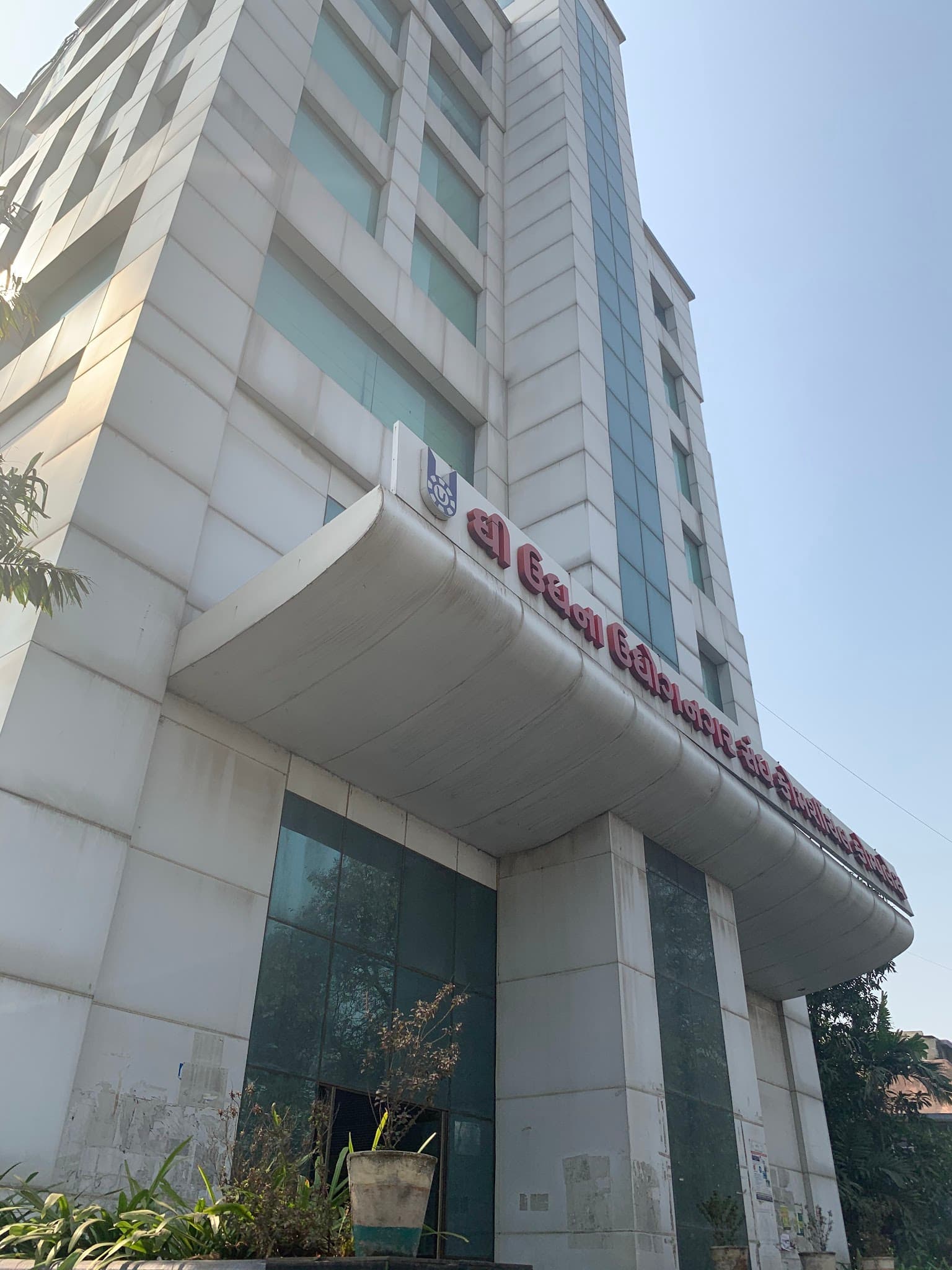 LIC of India Branch Office