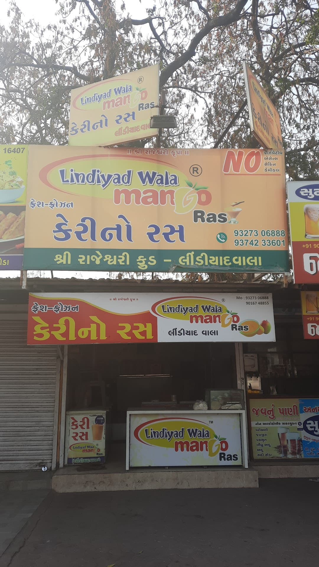 LINDIYADWALA MANGO RAS KAMREJ