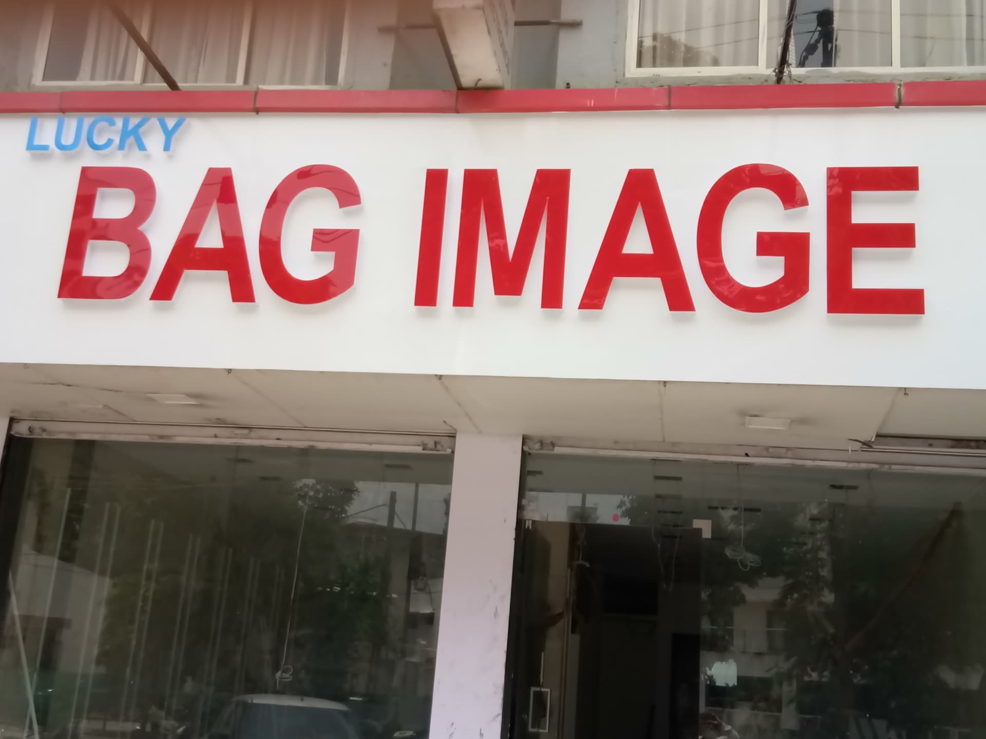 Lucky Bag Image