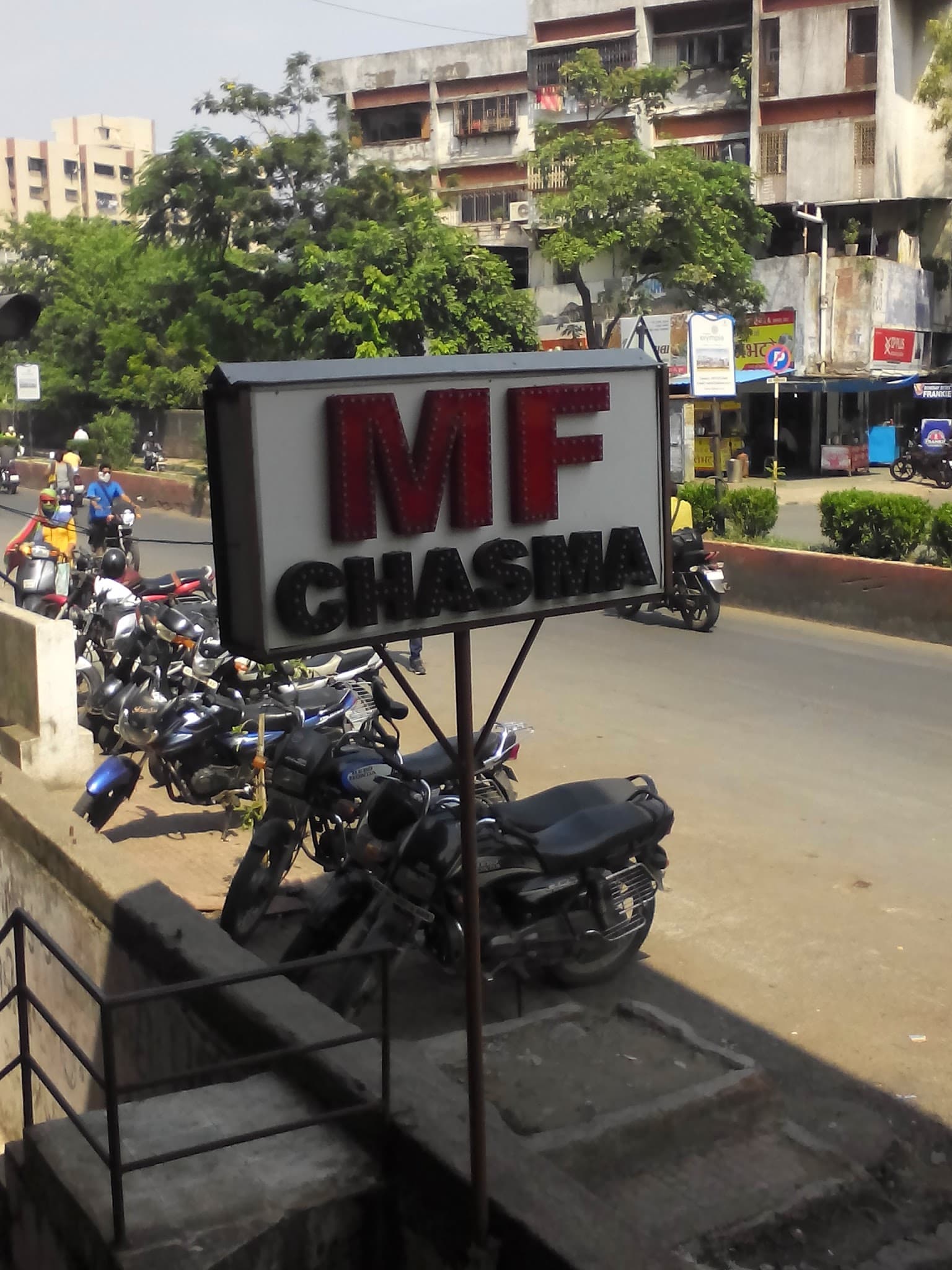 M.F. Chasma Ghar