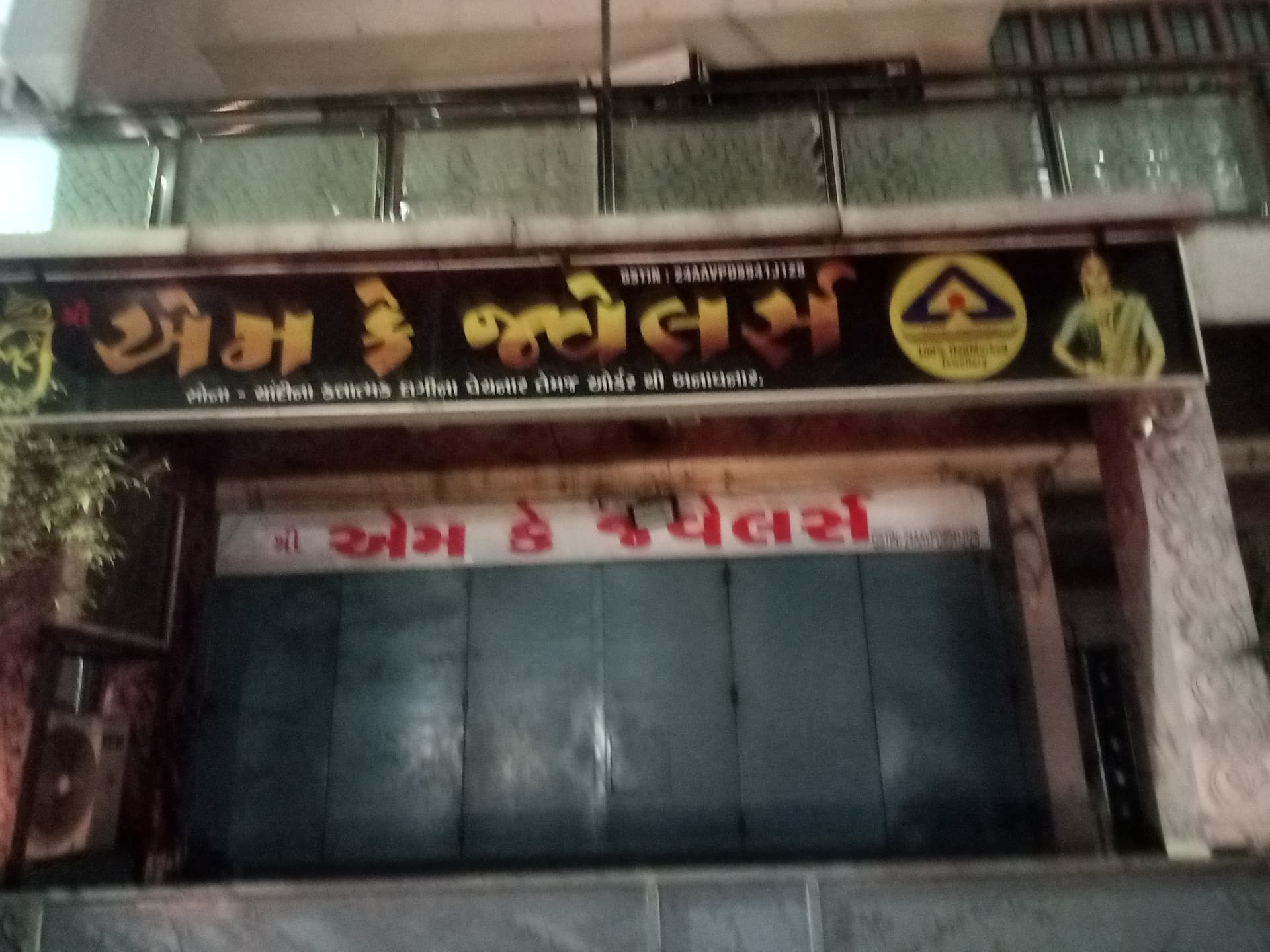 M.K jewellers