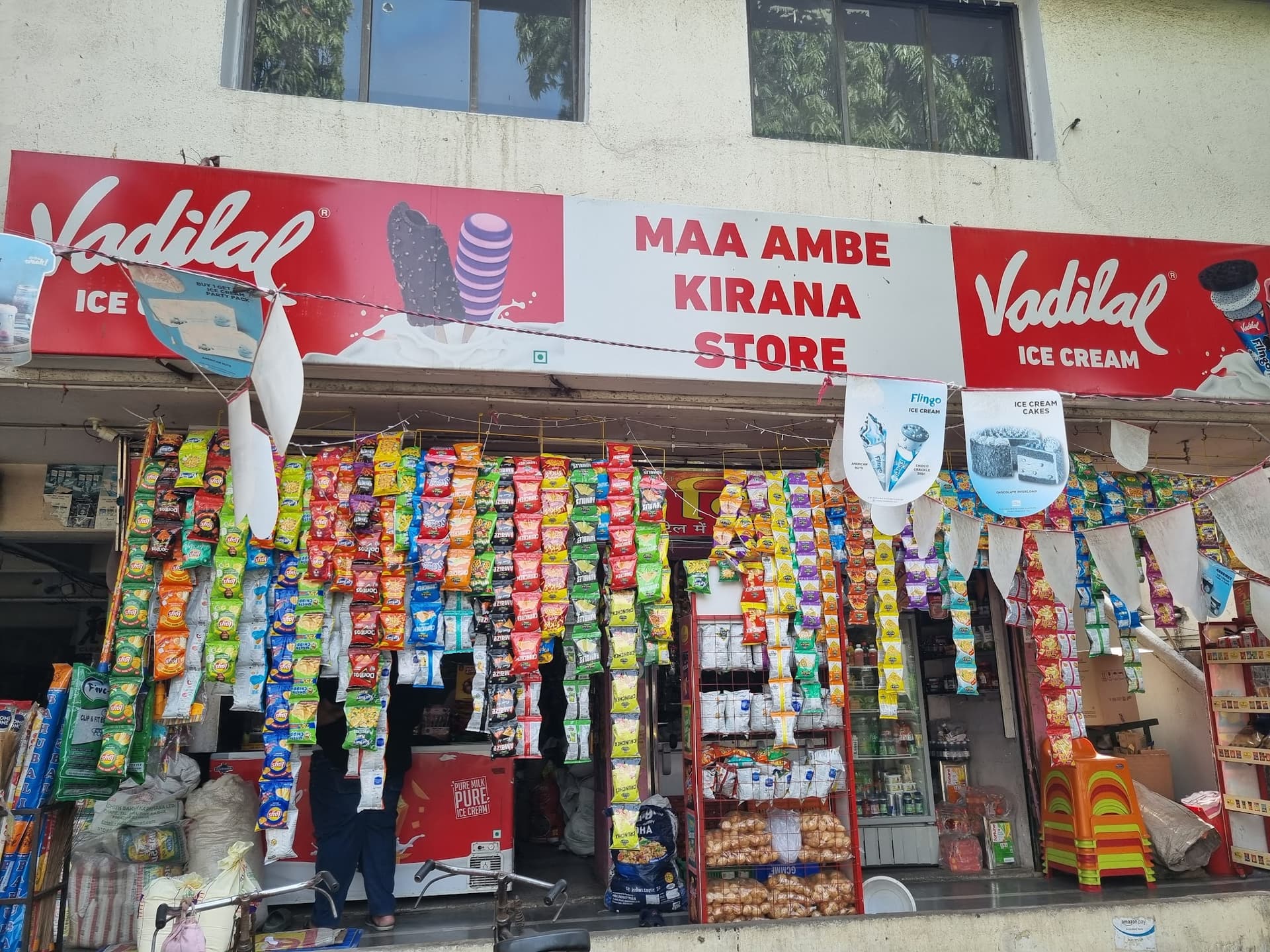 MAA AMBE KIRANA