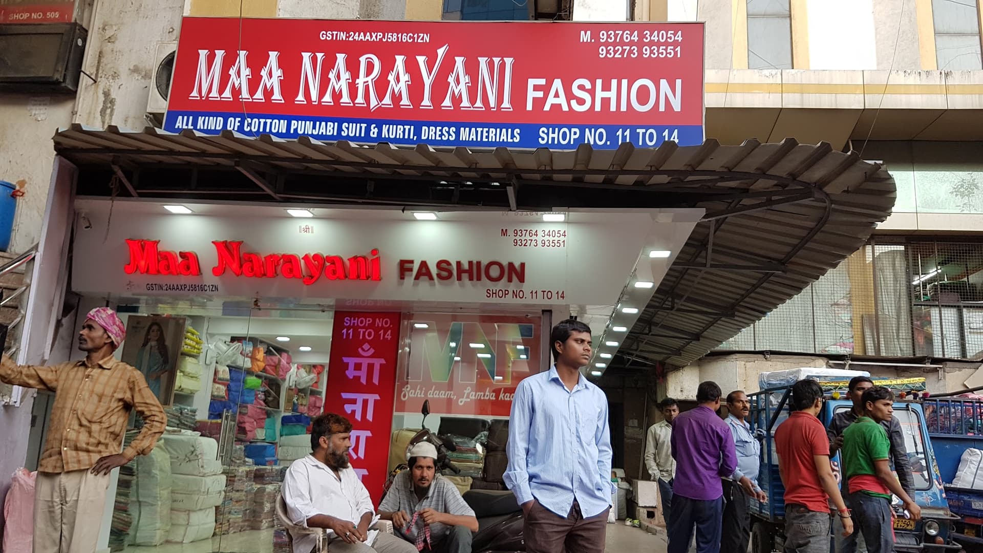 Maa Narayani Fashion