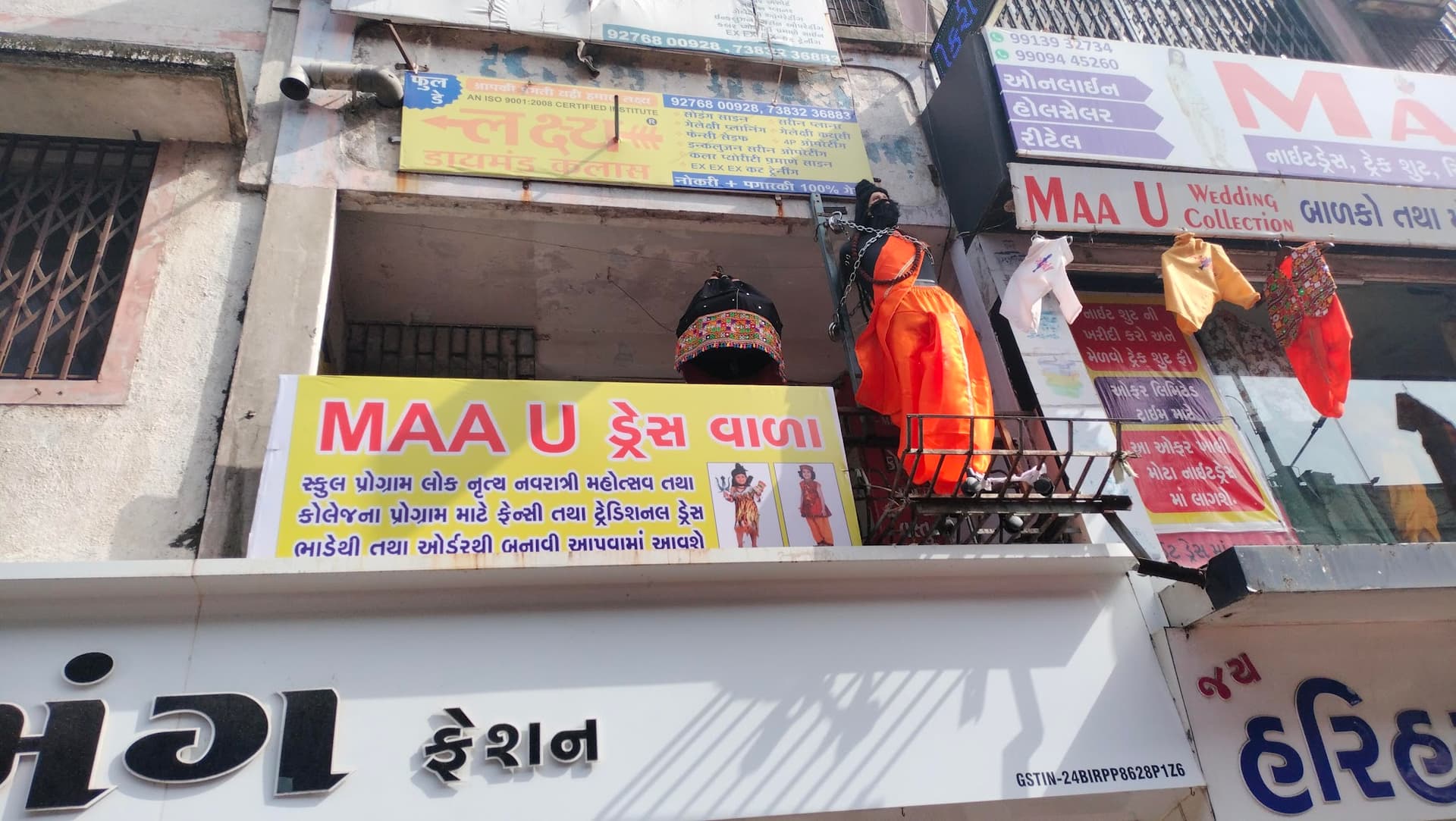 Maa U Dress Wala