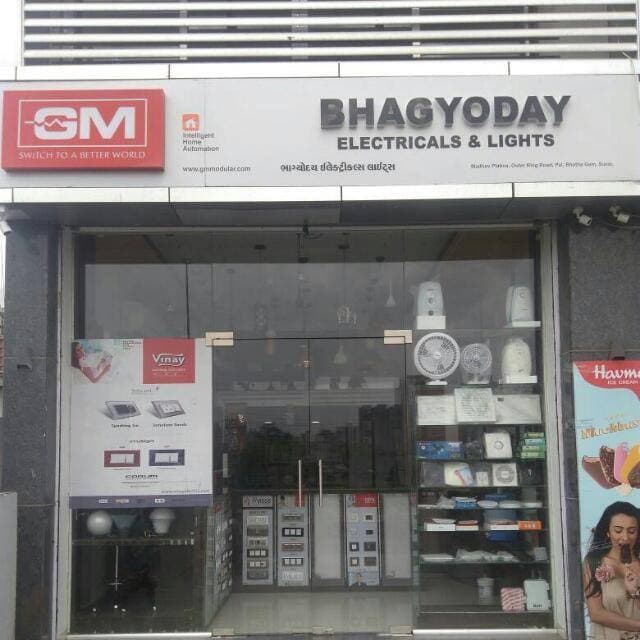 Madhav Atria