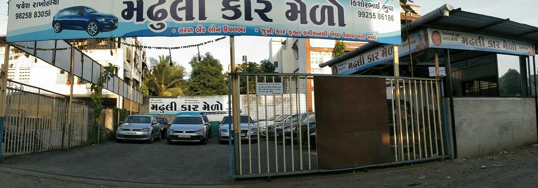 Madhuli Car Melo
