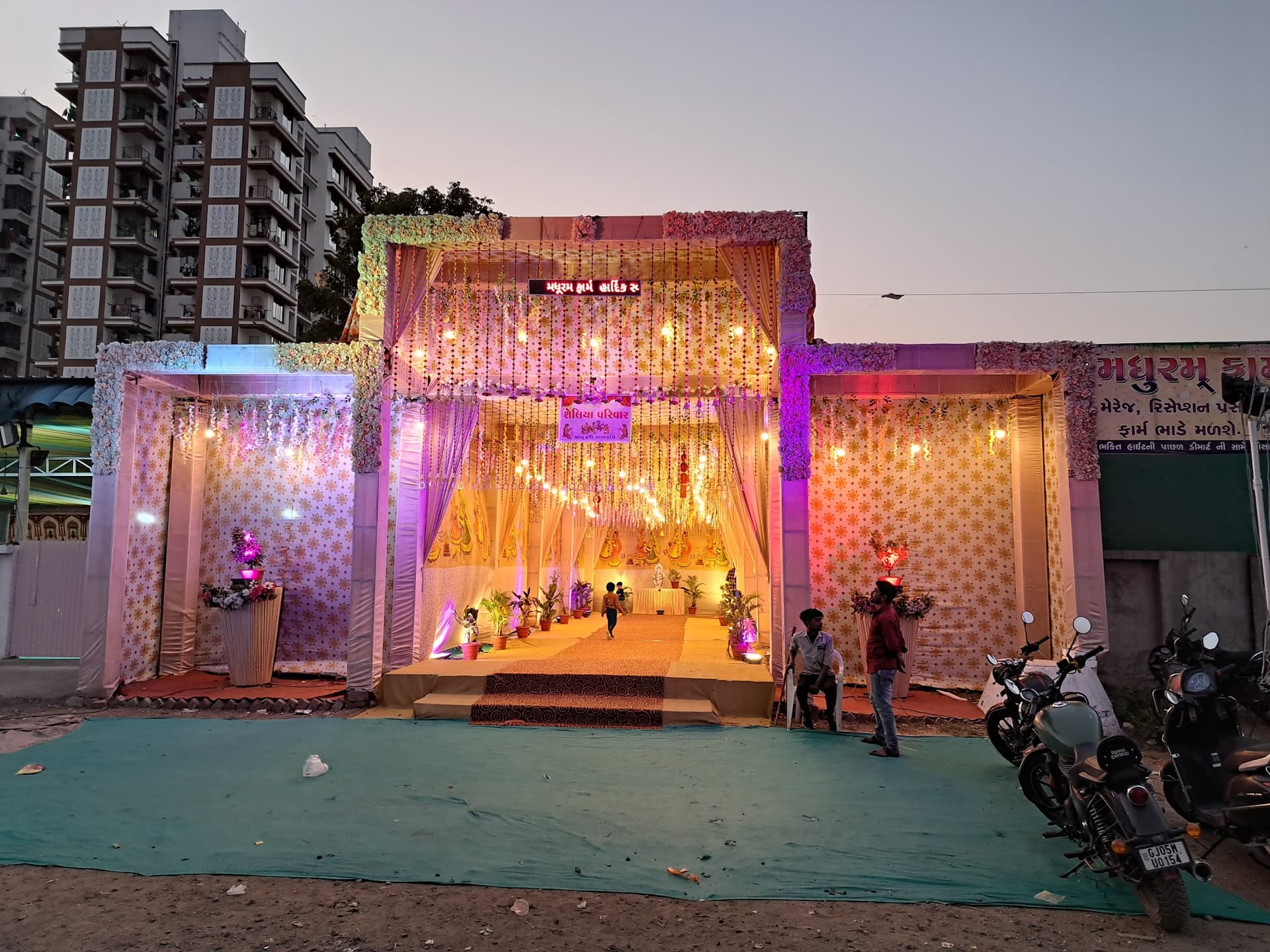 Madhuram Farm