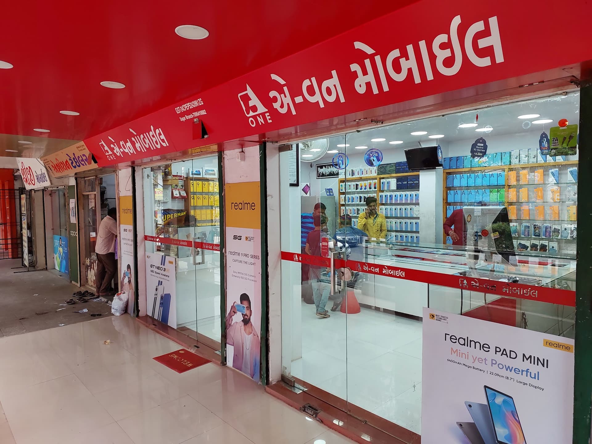Maha Gujarat Shopping Center