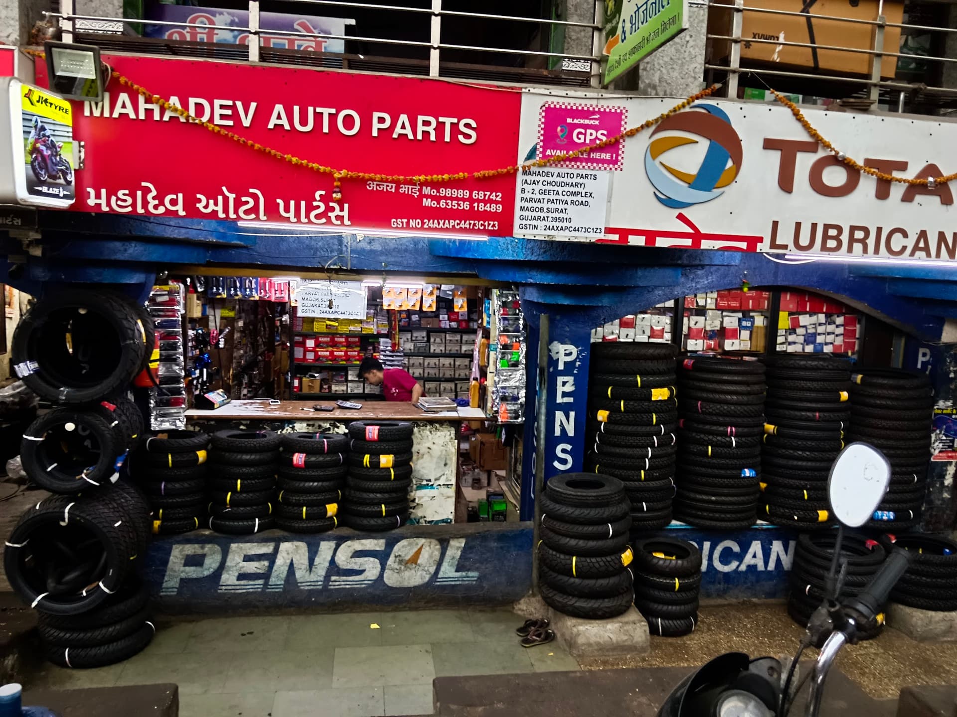 Mahadev Auto Parts